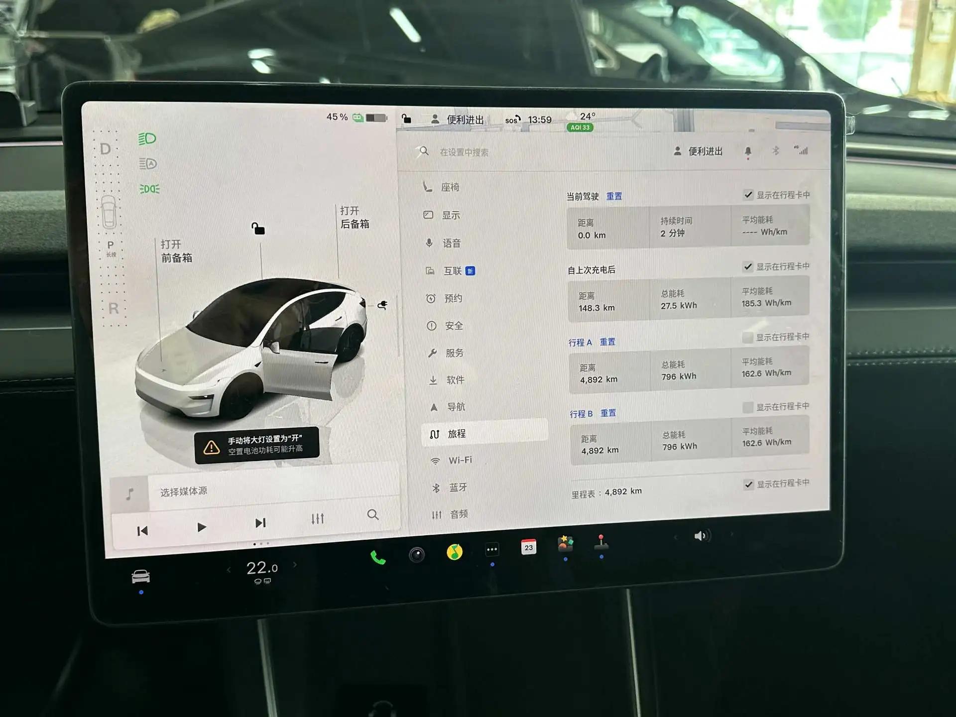 Tesla 2025 Model Y long endurance all-wheel drive version (modified) automatic gear 12