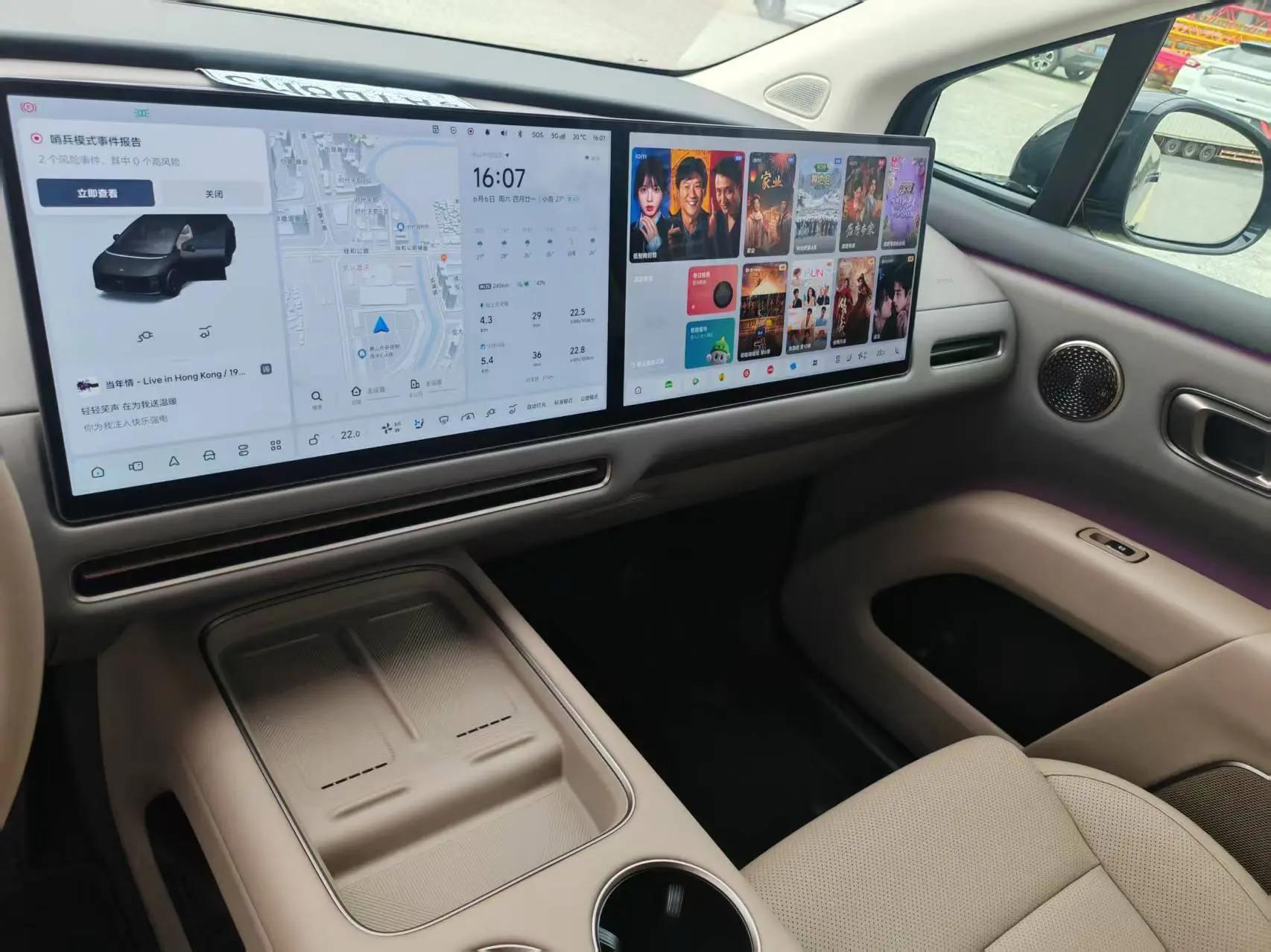 Li 2025 i8 Standard Edition Automatic 13
