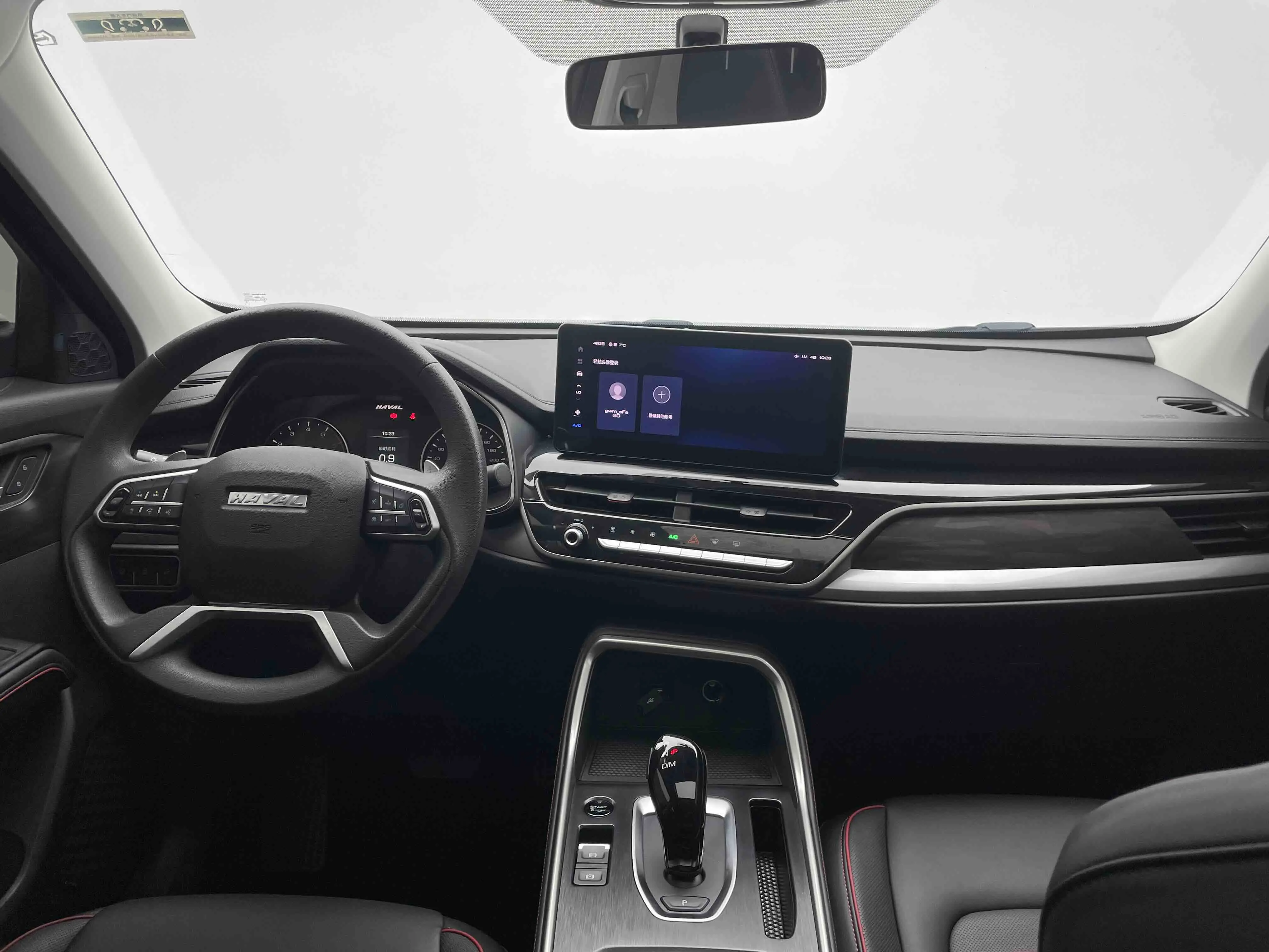 Haval H6 2021 China Chic Edition 1.5T Automatic Urban Version 3