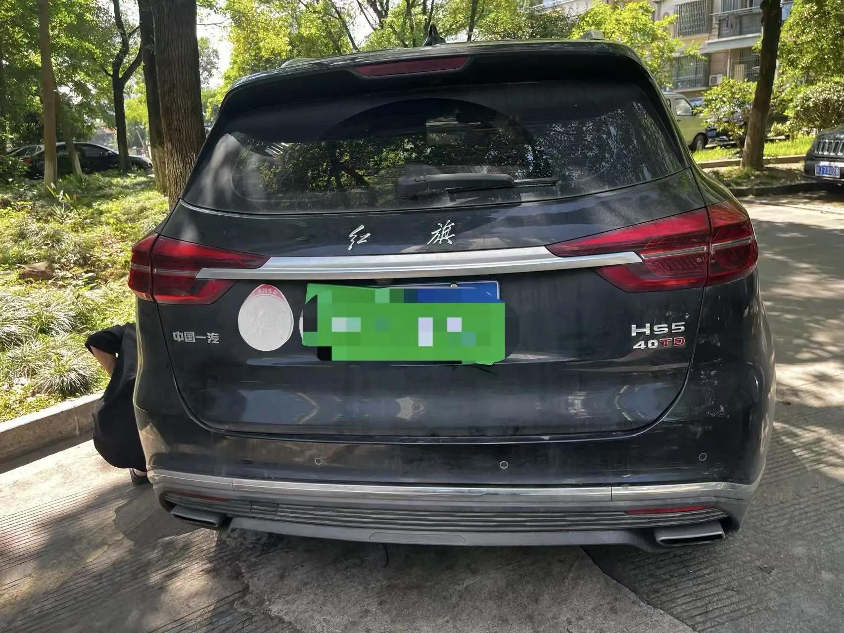 HongQi HS5 2022 2.0T Zhilian Flag Edition 7