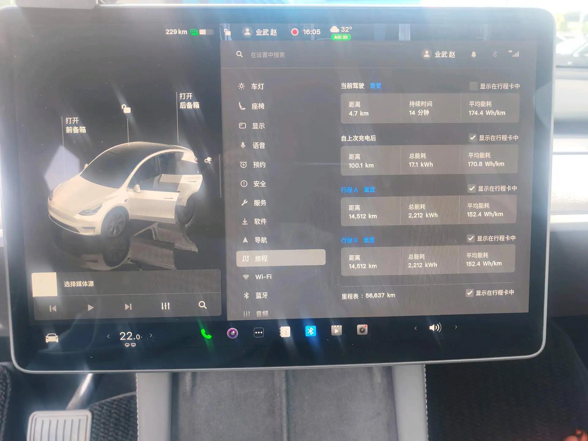 Model Y 2023 long-range all-wheel drive 7