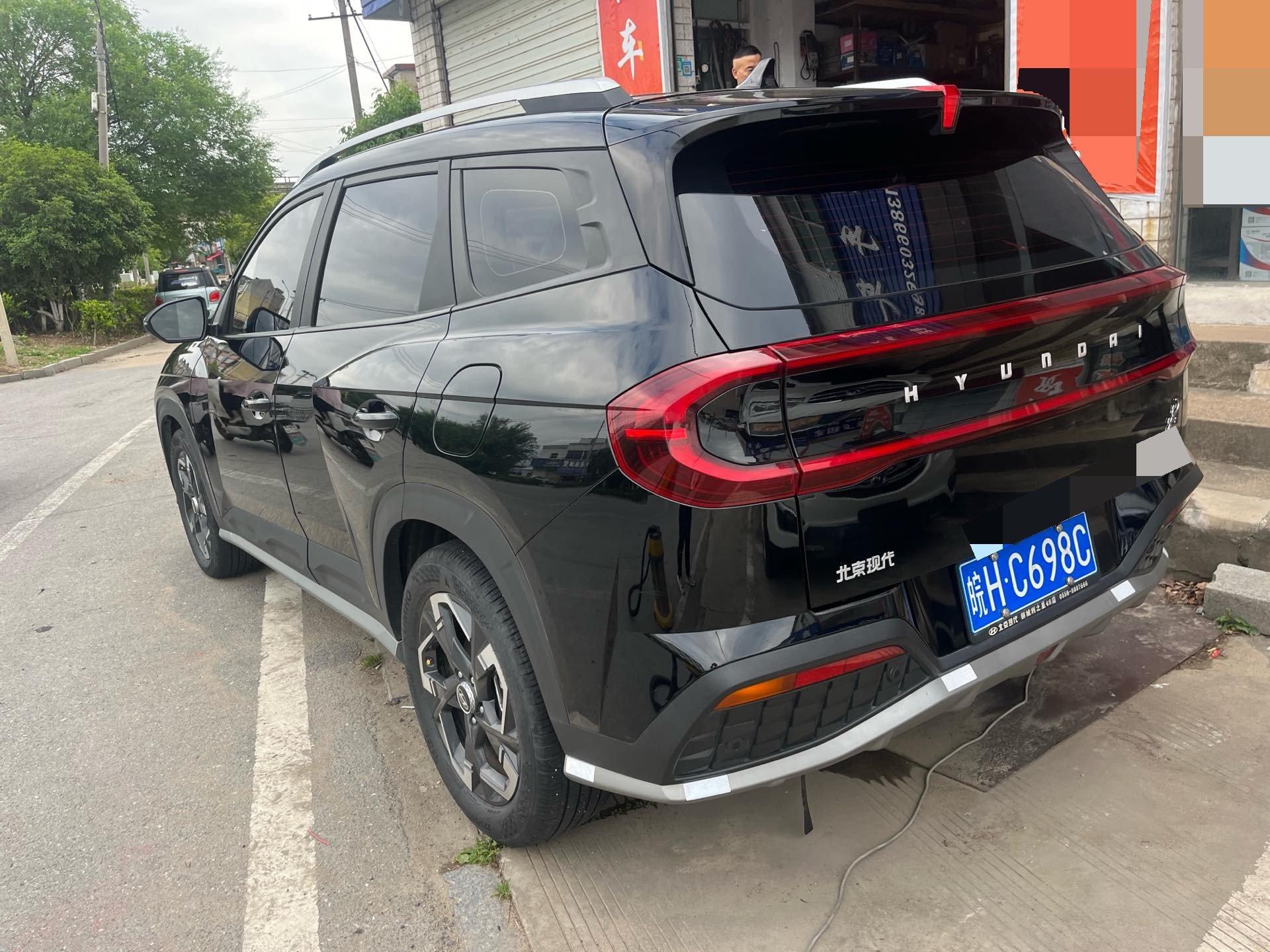 Beijing Hyundai ix35 2023 Mu Sa 2.0L Premium LUX 5