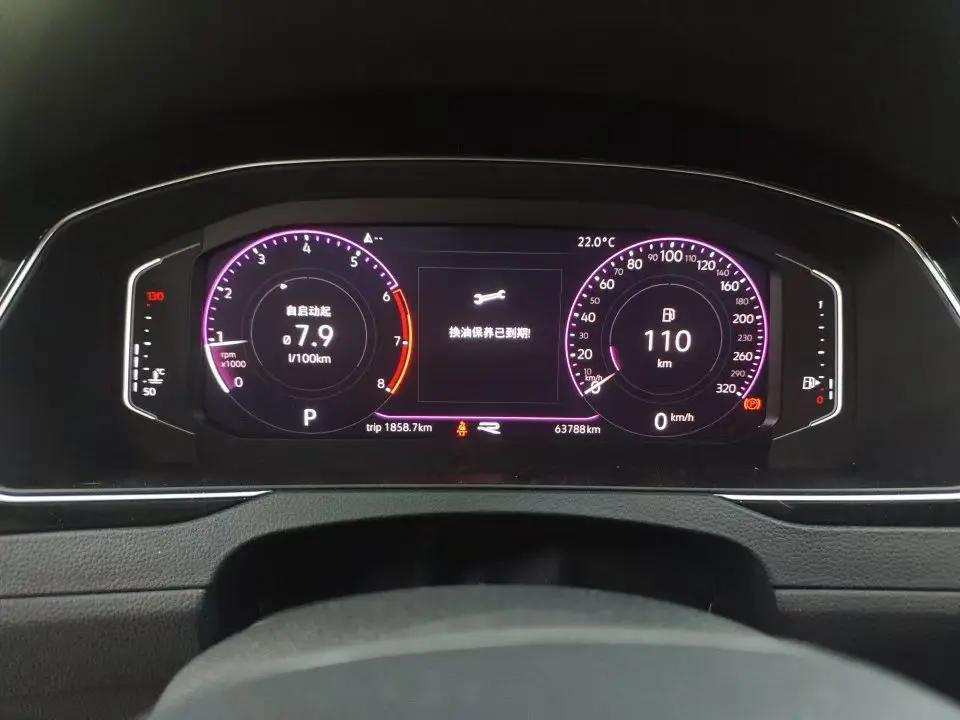 Magotan 2020 330TSI DSG Luxury Model 6