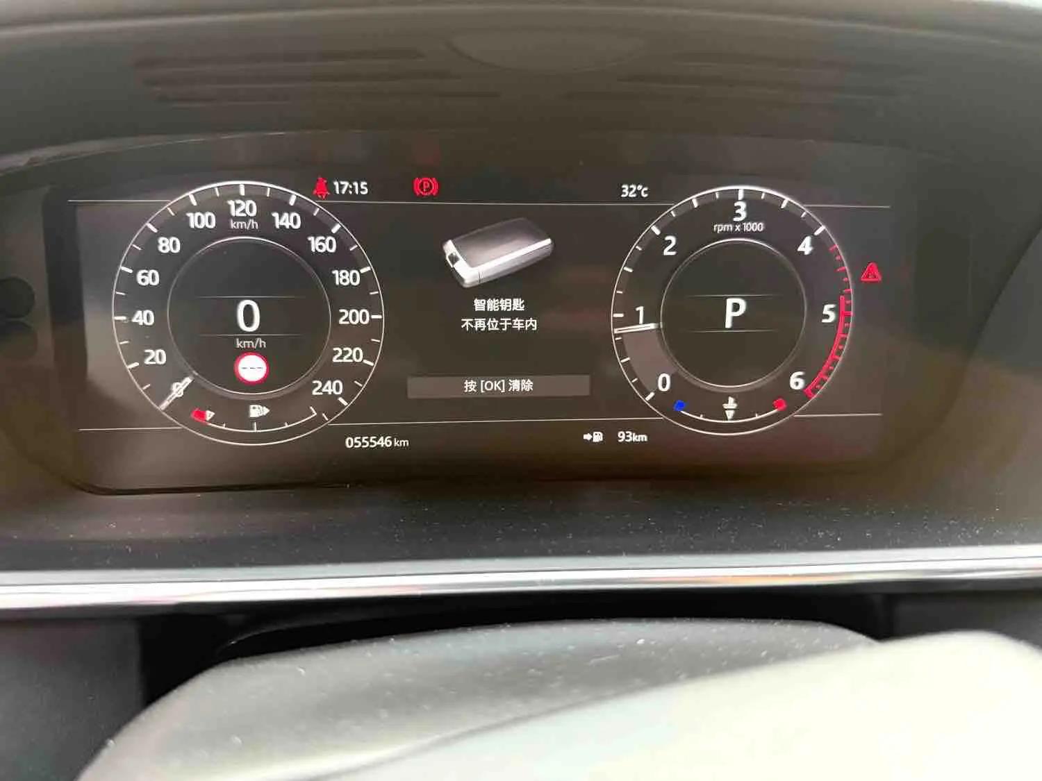 Range Rover 2016 3.0 SC V6 Vogue 12