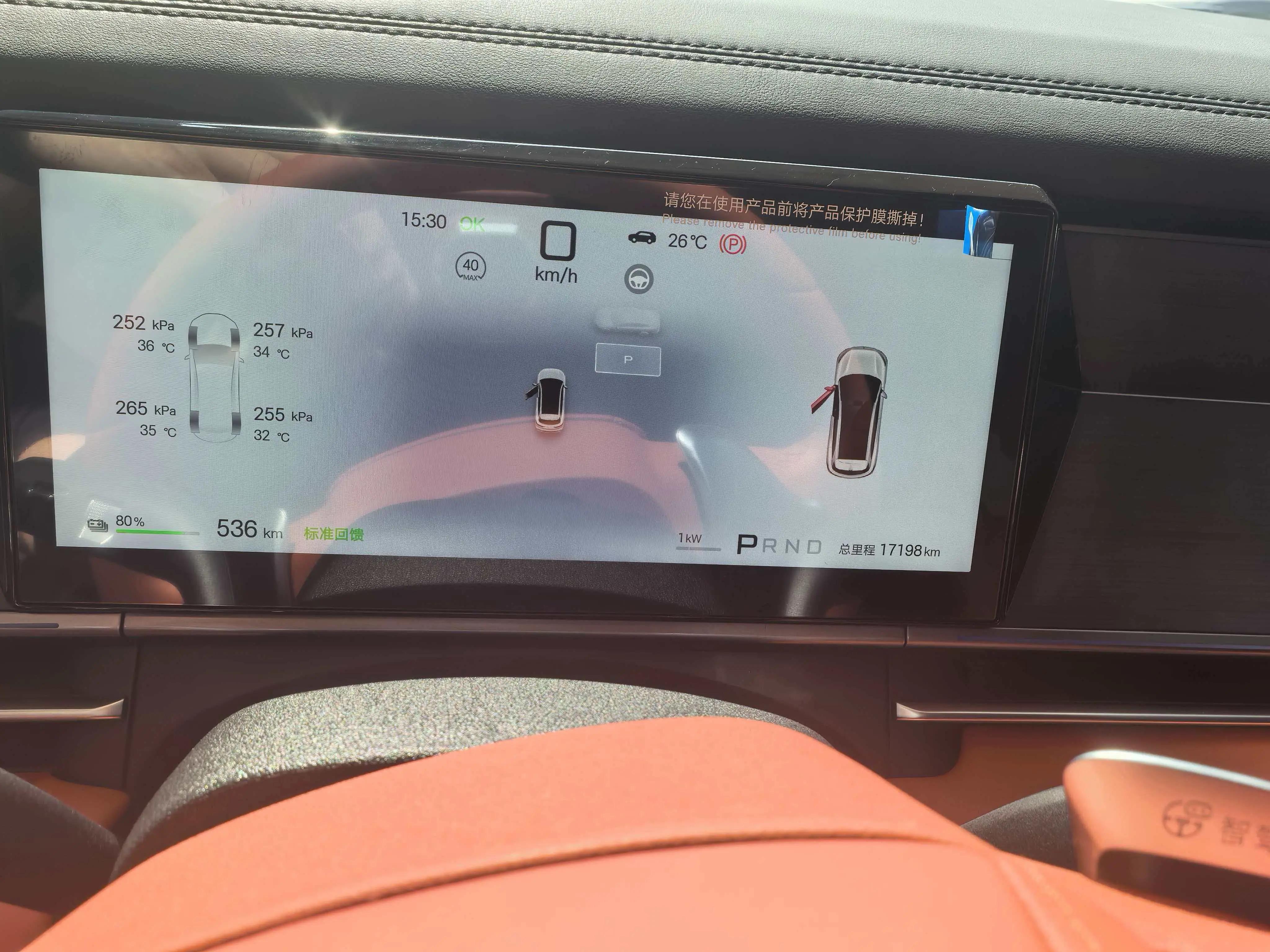 Tang L 2025 EV 670KM Laser Radar Flagship 5