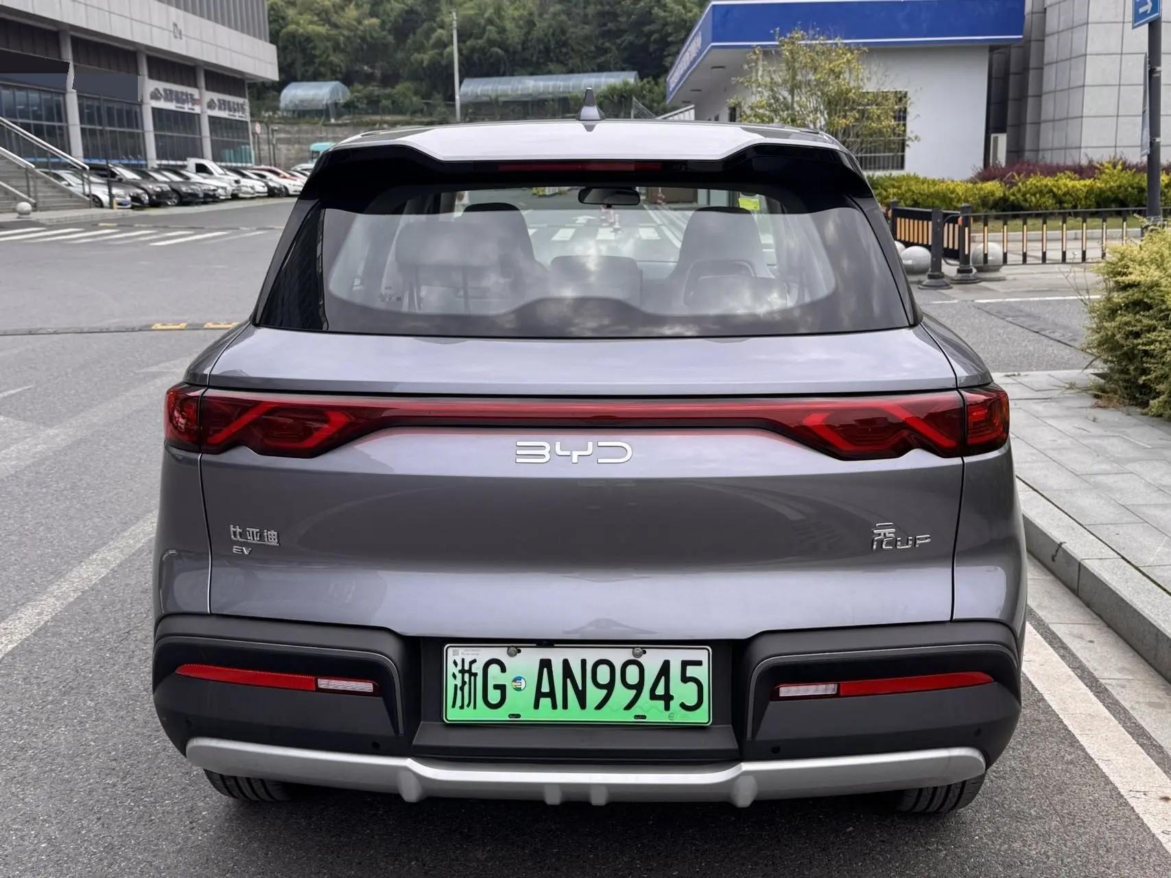 BYD 2025 Yuan UP Smart Driving 401KM Vital Automatic Gear 5
