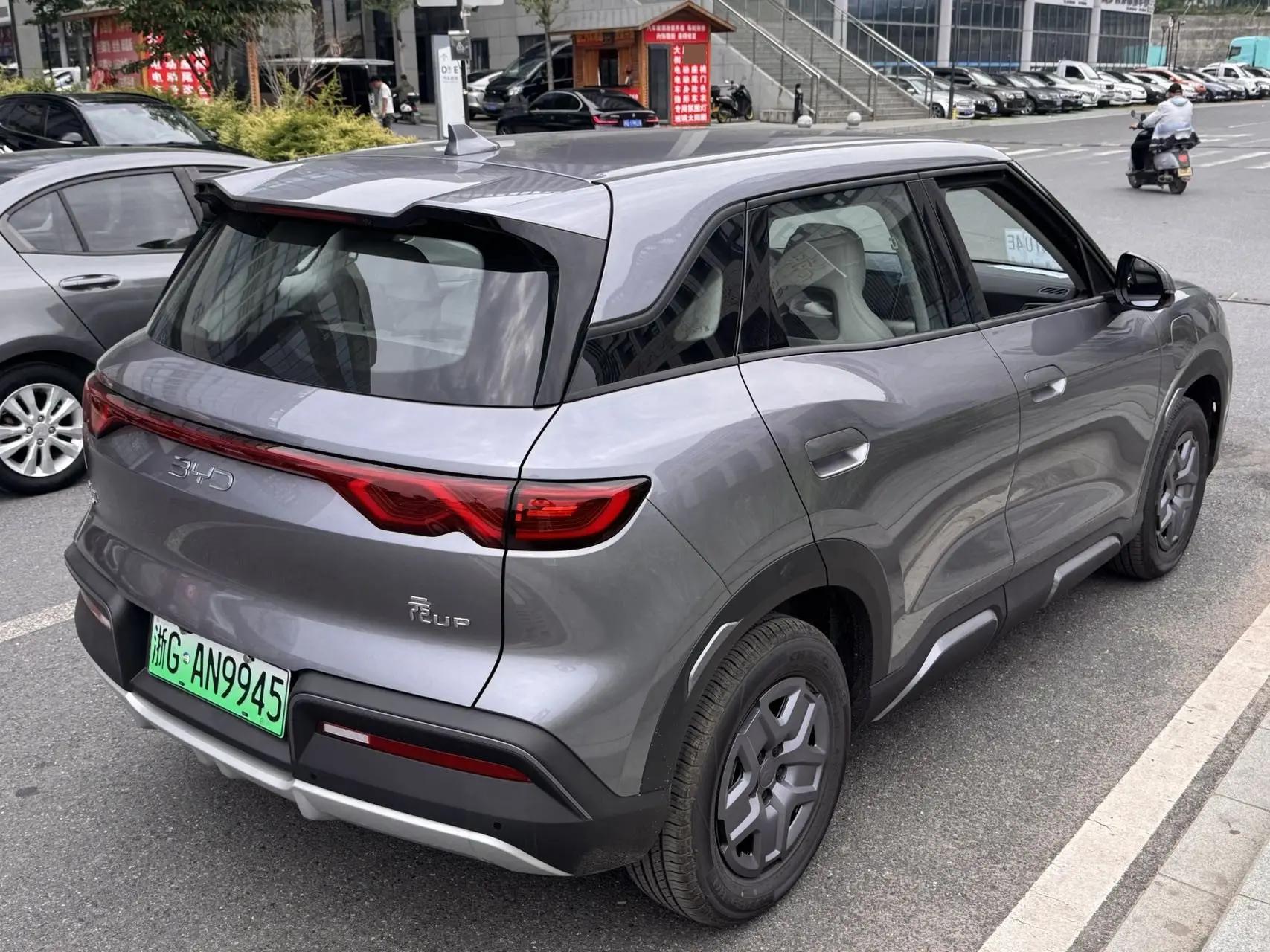 BYD 2025 Yuan UP Smart Driving 401KM Vital Automatic Gear 7