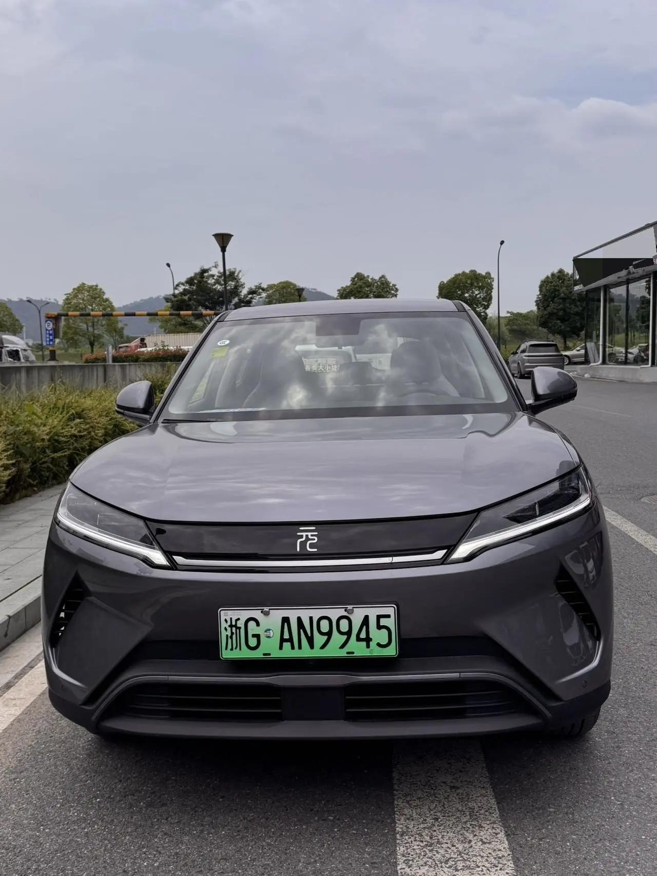 BYD 2025 Yuan UP Smart Driving 401KM Vital Automatic Gear 9