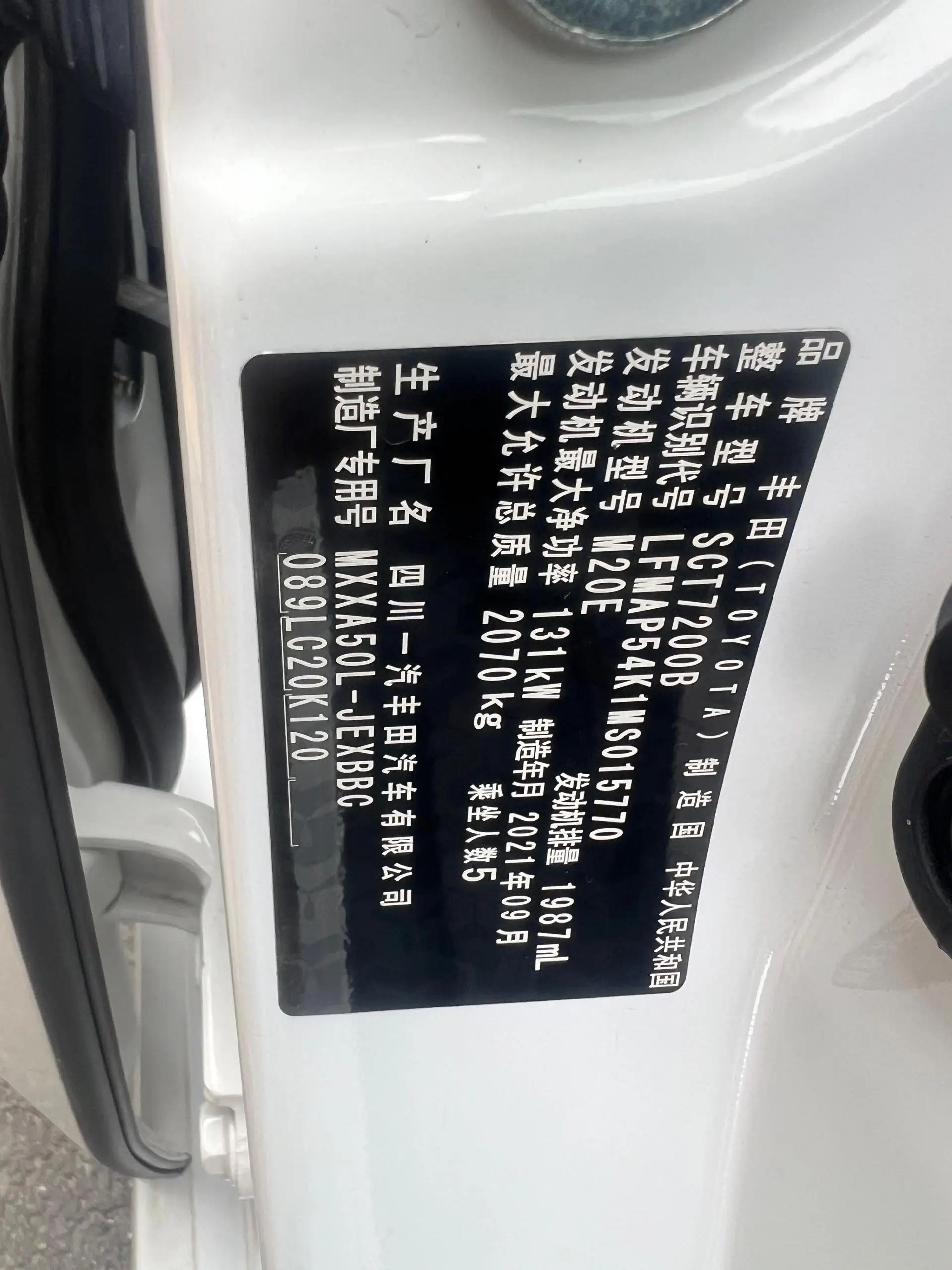 Asian Dragon 2019 2.0L Deluxe Edition Country VI 5