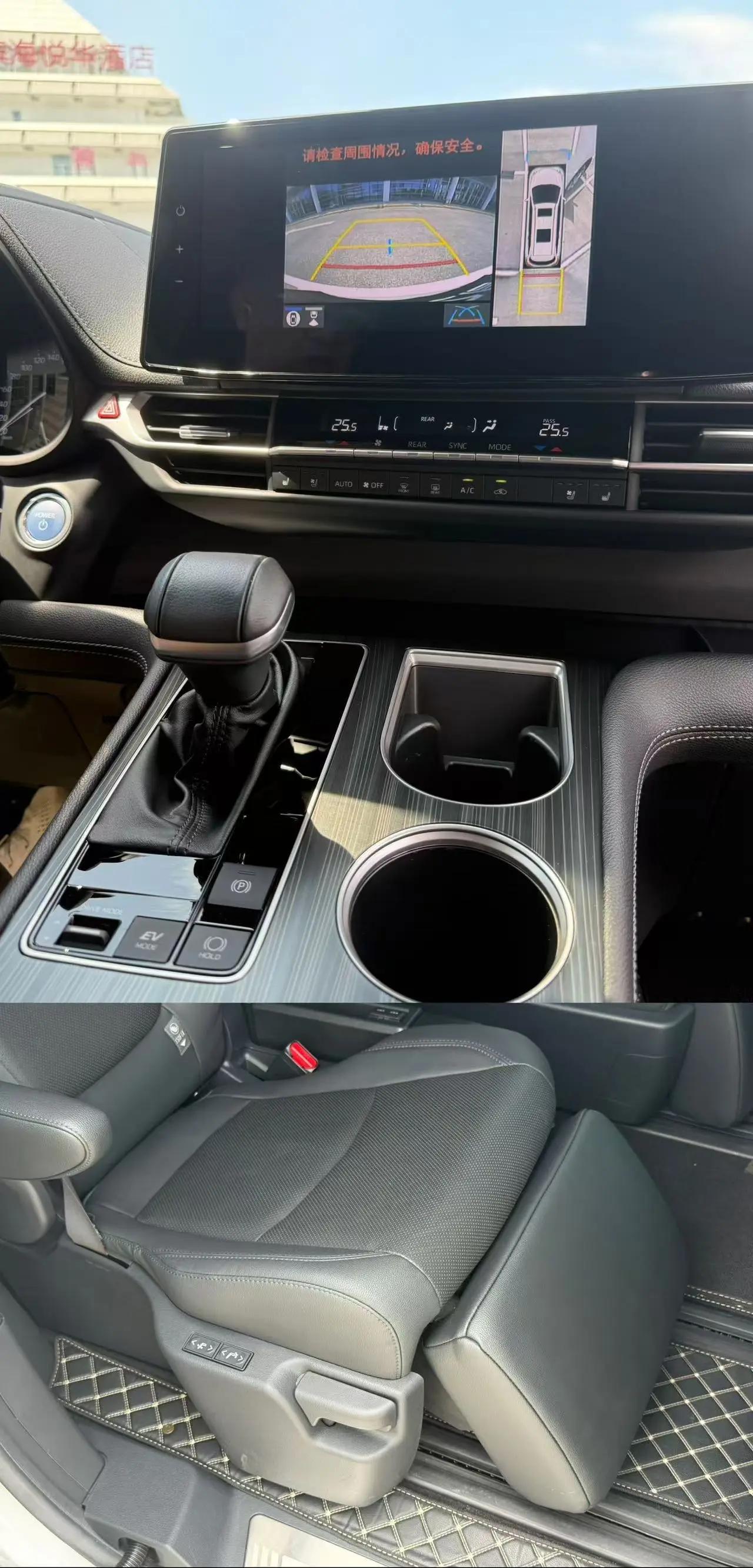 Toyota 2023 Sana 2.5 Stepless Deluxe Edition Automatic Gear 9