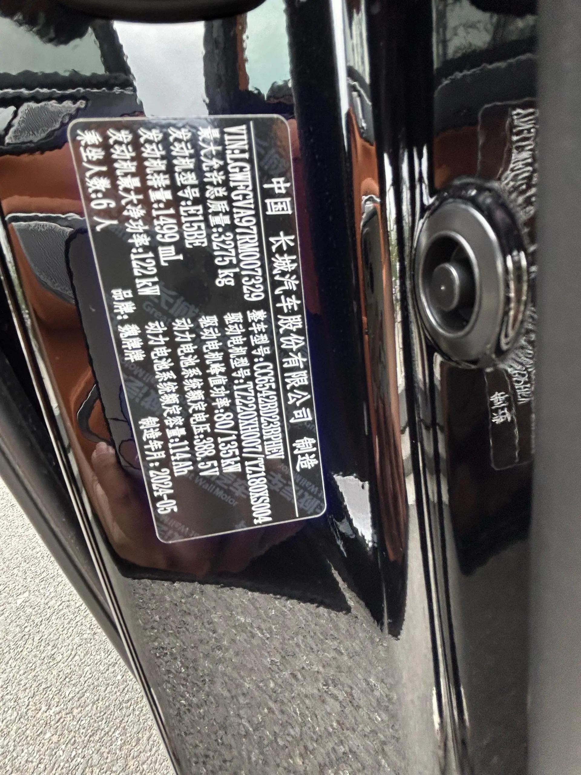 Alpine DHT-PHEV 2024 four-wheel drive administrative extension 12