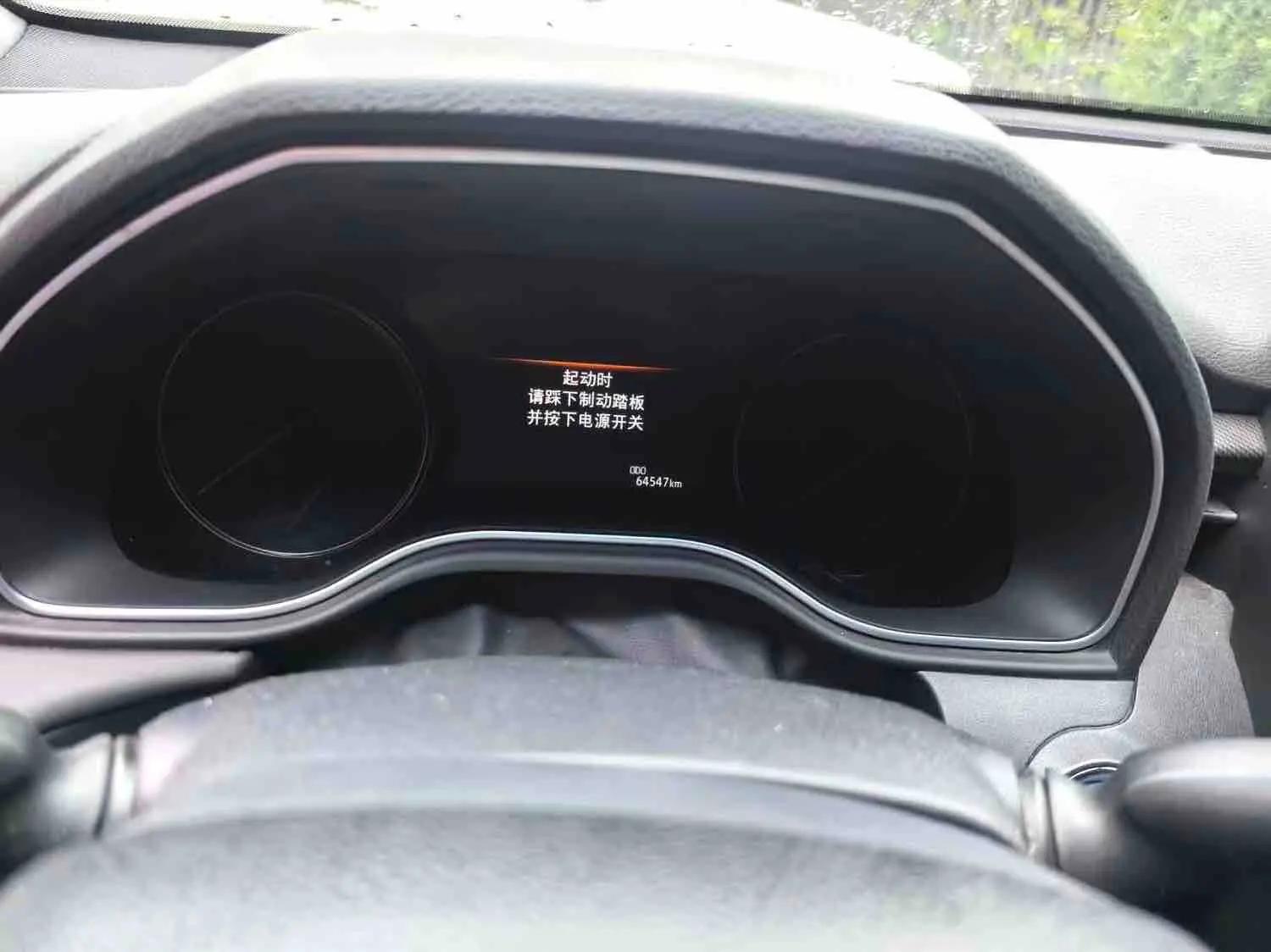 Asian Dragon 2019 Dual-Engine 2.5L XLE Premium Version, China V Emission Standard 4