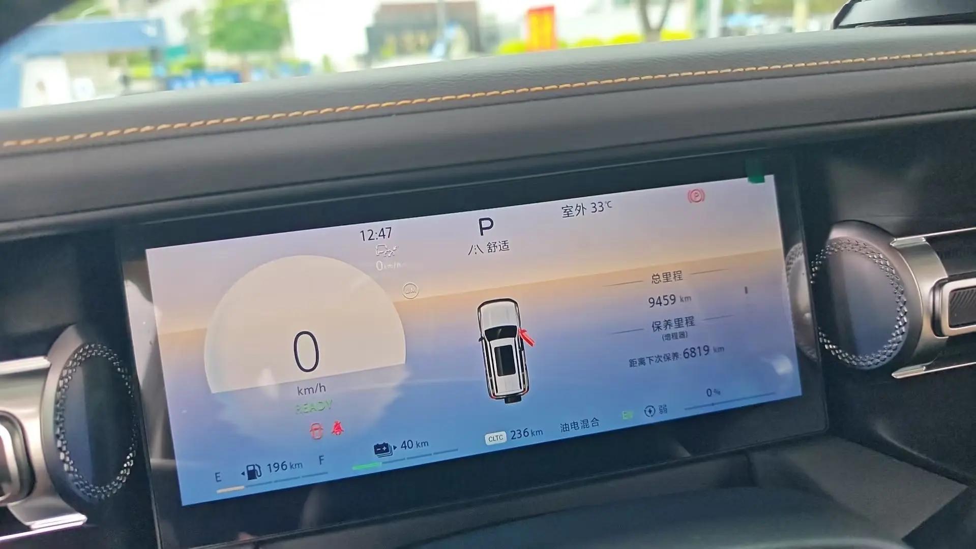 Beijing 2025 BJ40e Advanced Version Automatic 7