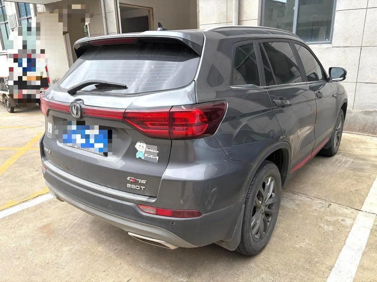 ChangAn CS75 2021 Glory Million Edition 280T DCT Honor Model 4