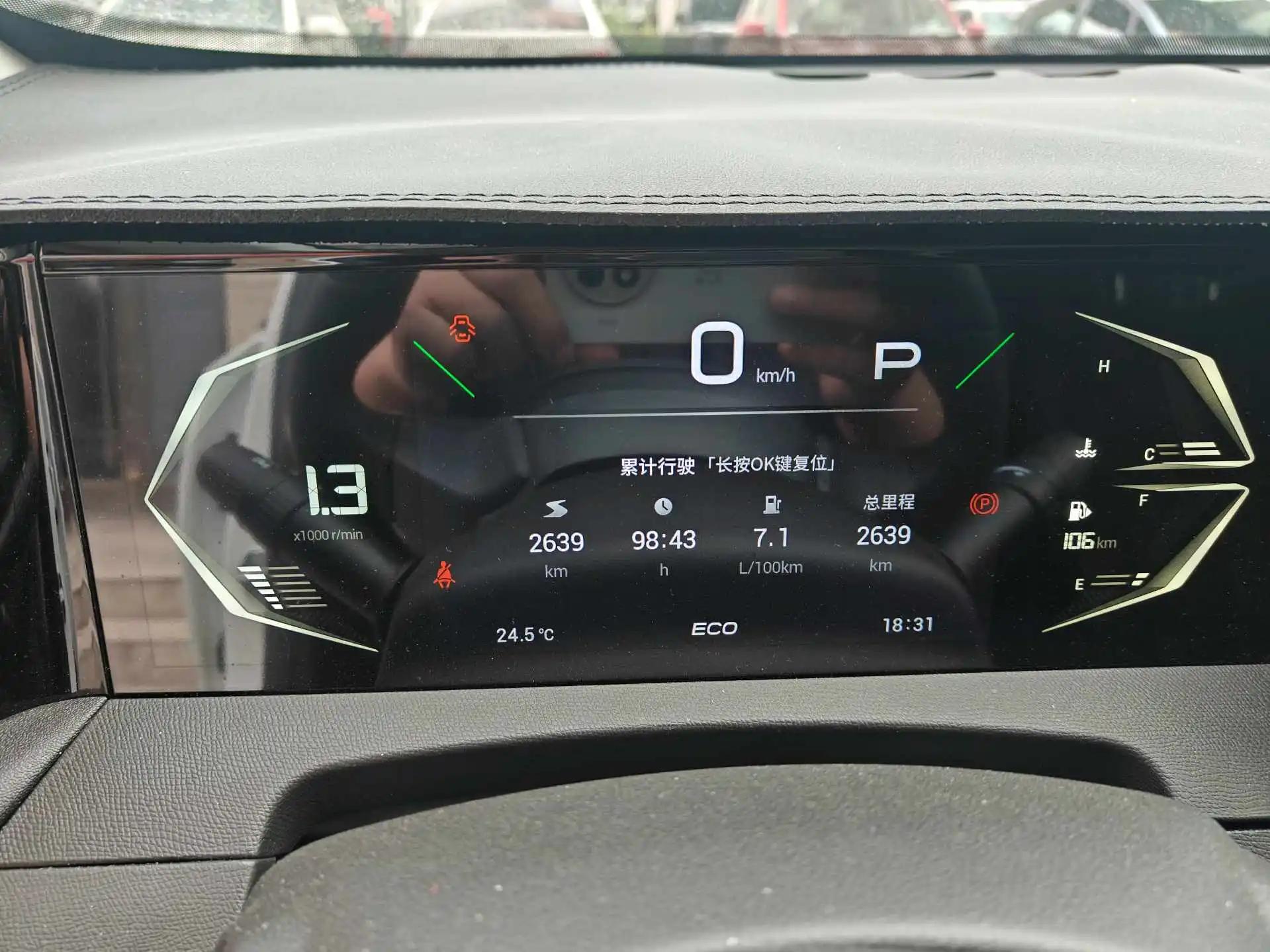 Chuanqi 2026 GS3 Speed 1.5T 270T Full Edition Automatic Gear 6