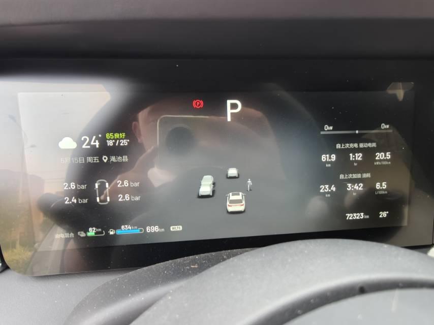 Li ONE 2021 extended 6-seat version 6