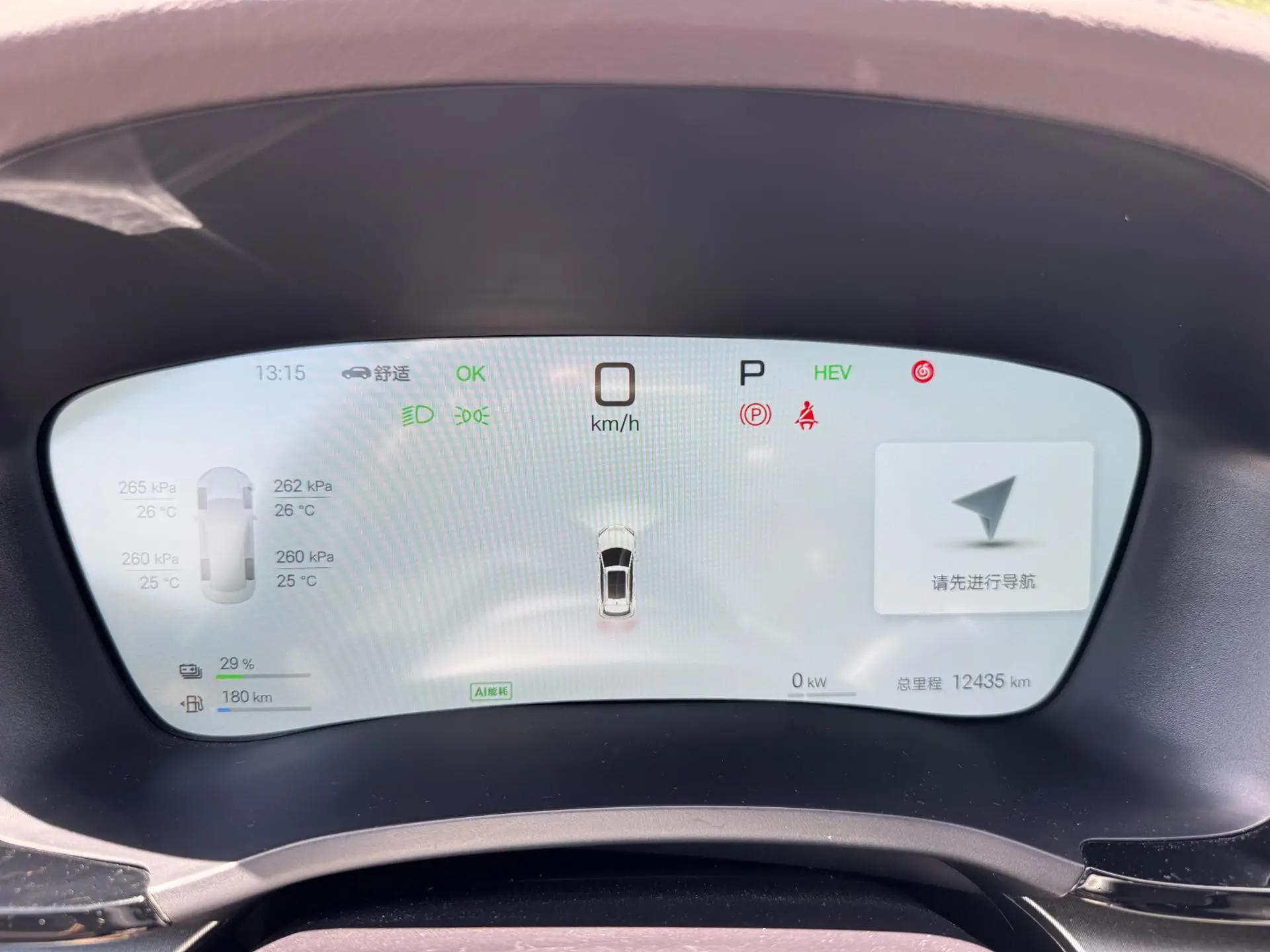 BYD Song PLUS New Energy 2025 Song PLUS DM-i 1.5 Stepless Smart Driving Edition 112KM Honorable Automatic Gear 11