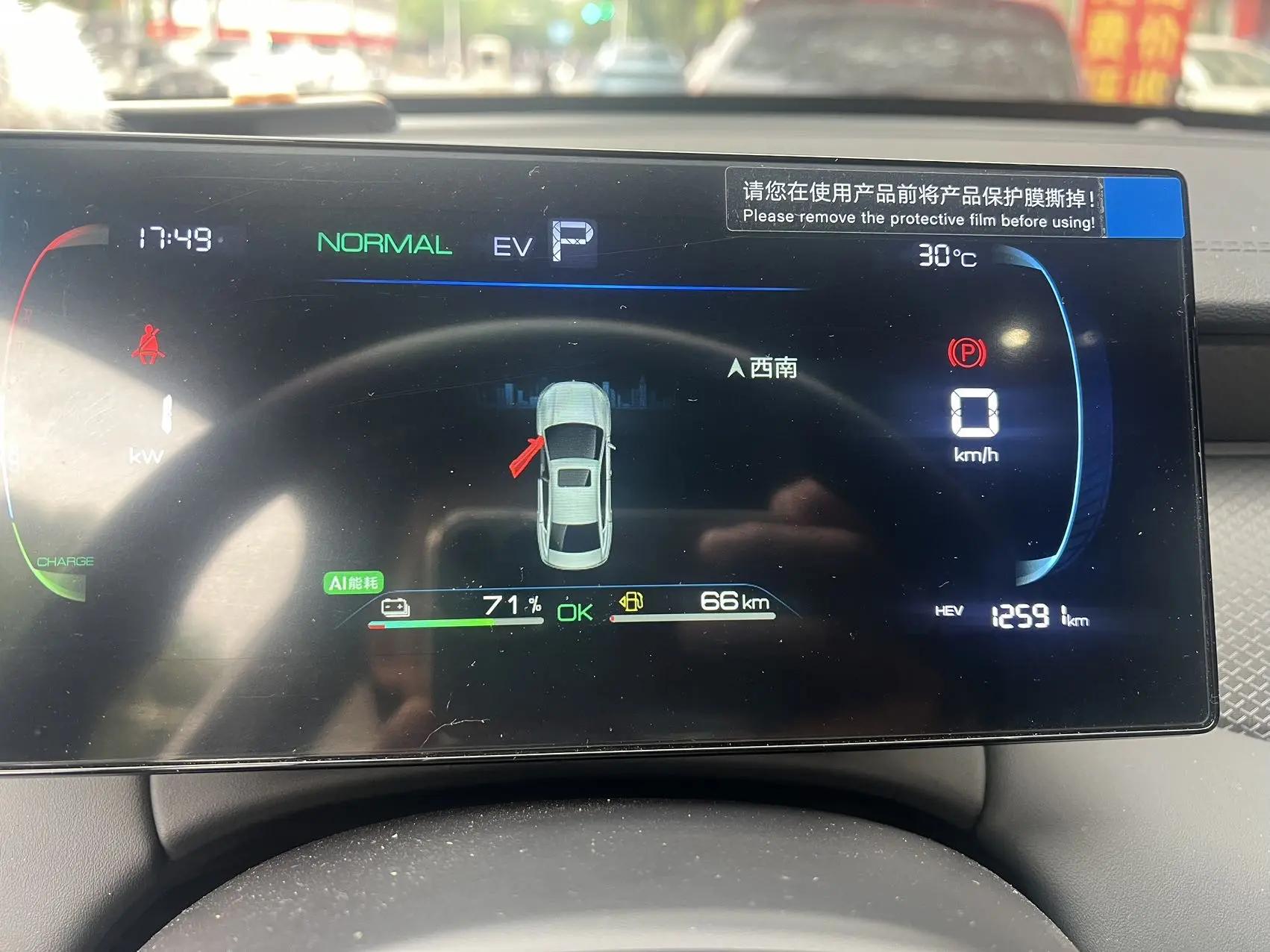 BYD 2025 Qin PLUS DM-i 1.5 CVT Intelligent Drive 55km Flagship Automatic 5