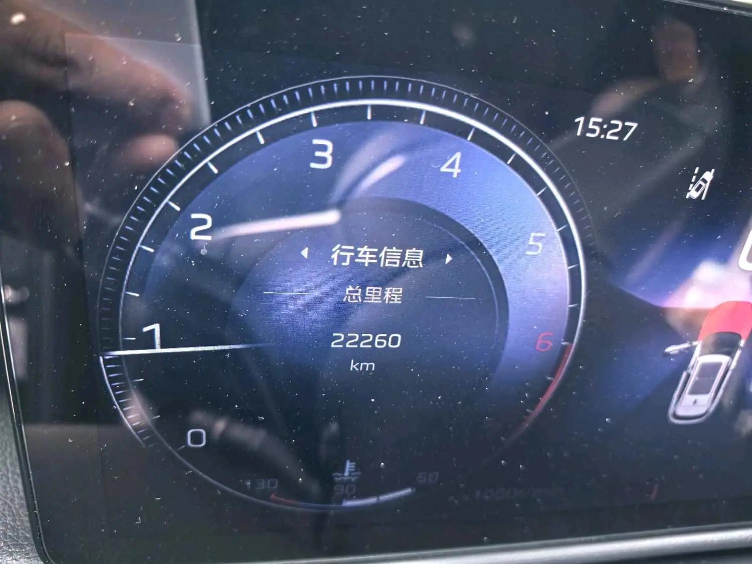 HongQi HS3 2023 1.5T Two-Drive HEV 3