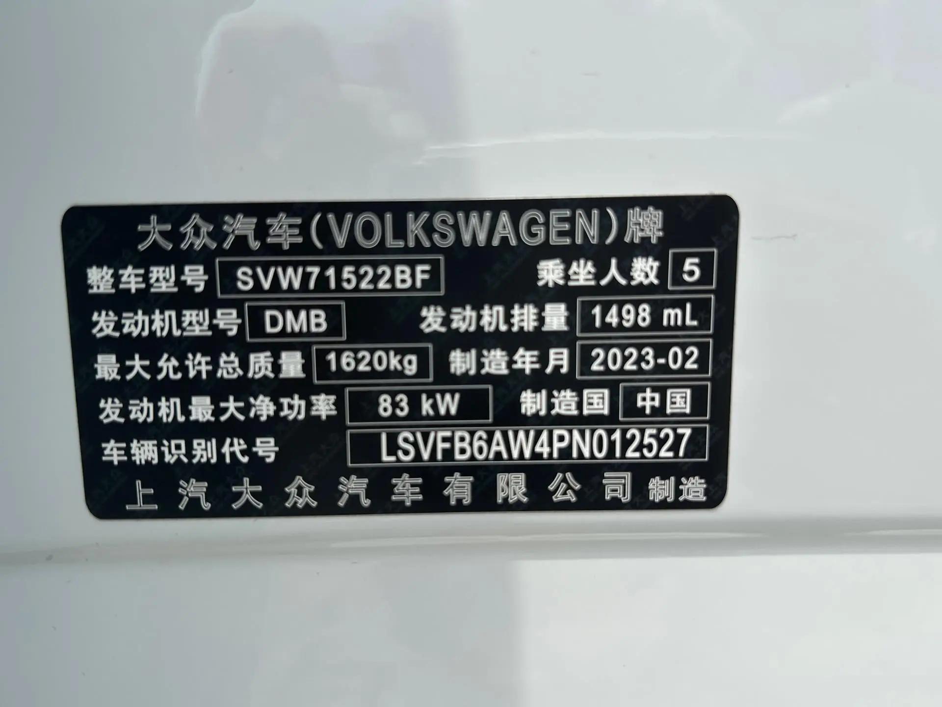 Volkswagen 2023 POLO Plus 1.5 Colorful Tech Edition Automatic 20