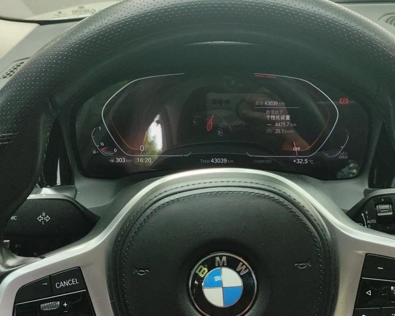 BMW 3 Series 2022 Modified 320Li M Sports Suit 7