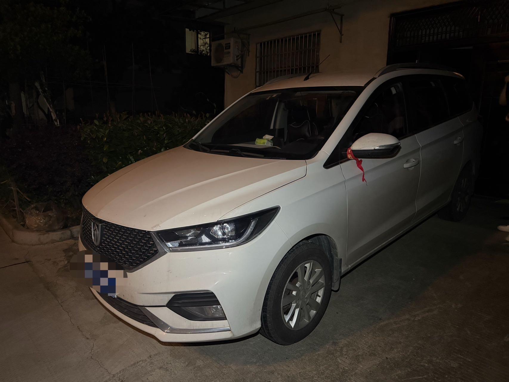 BaoJun 360 2021 1.5L CVT Elite 73kW