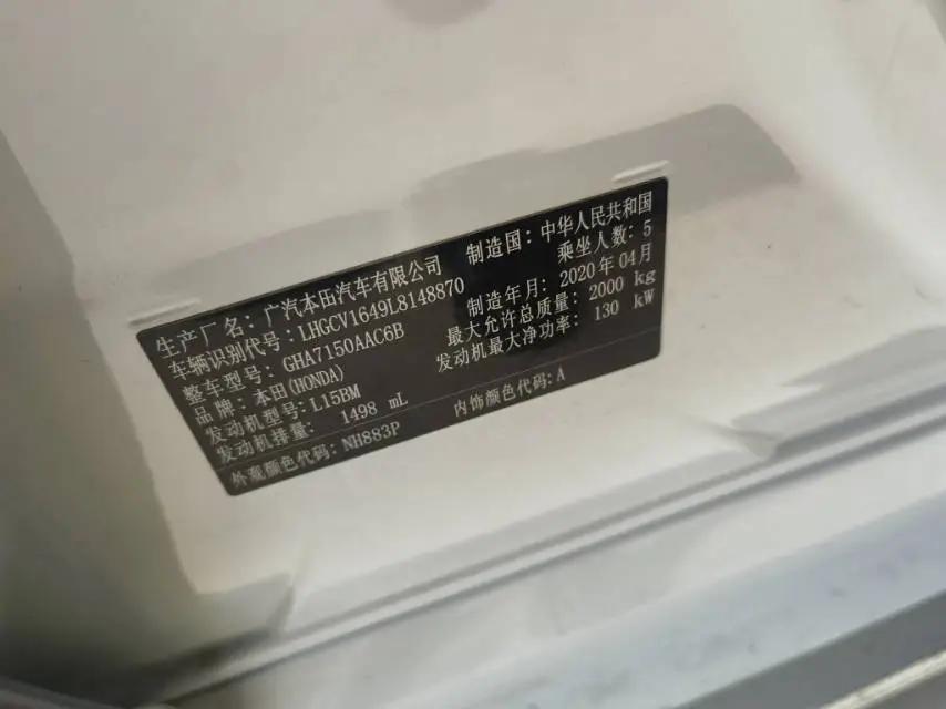 Accord 2018 230TURBO Comfort Edition National V 8