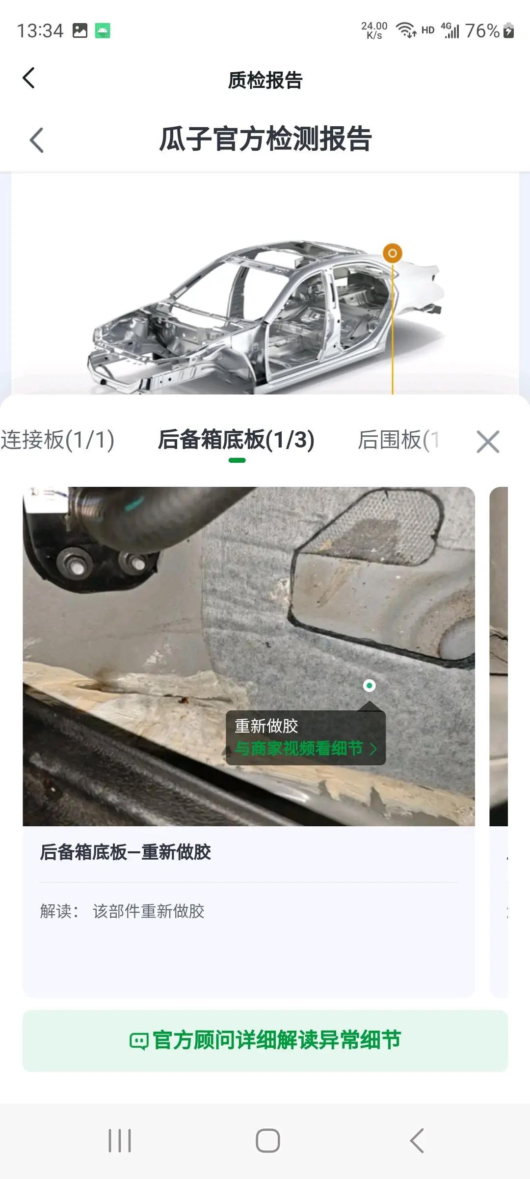 BYD 2023 Qin PLUS DM-i 1.5 stepless champion version Exceed 120KM automatic gear 5