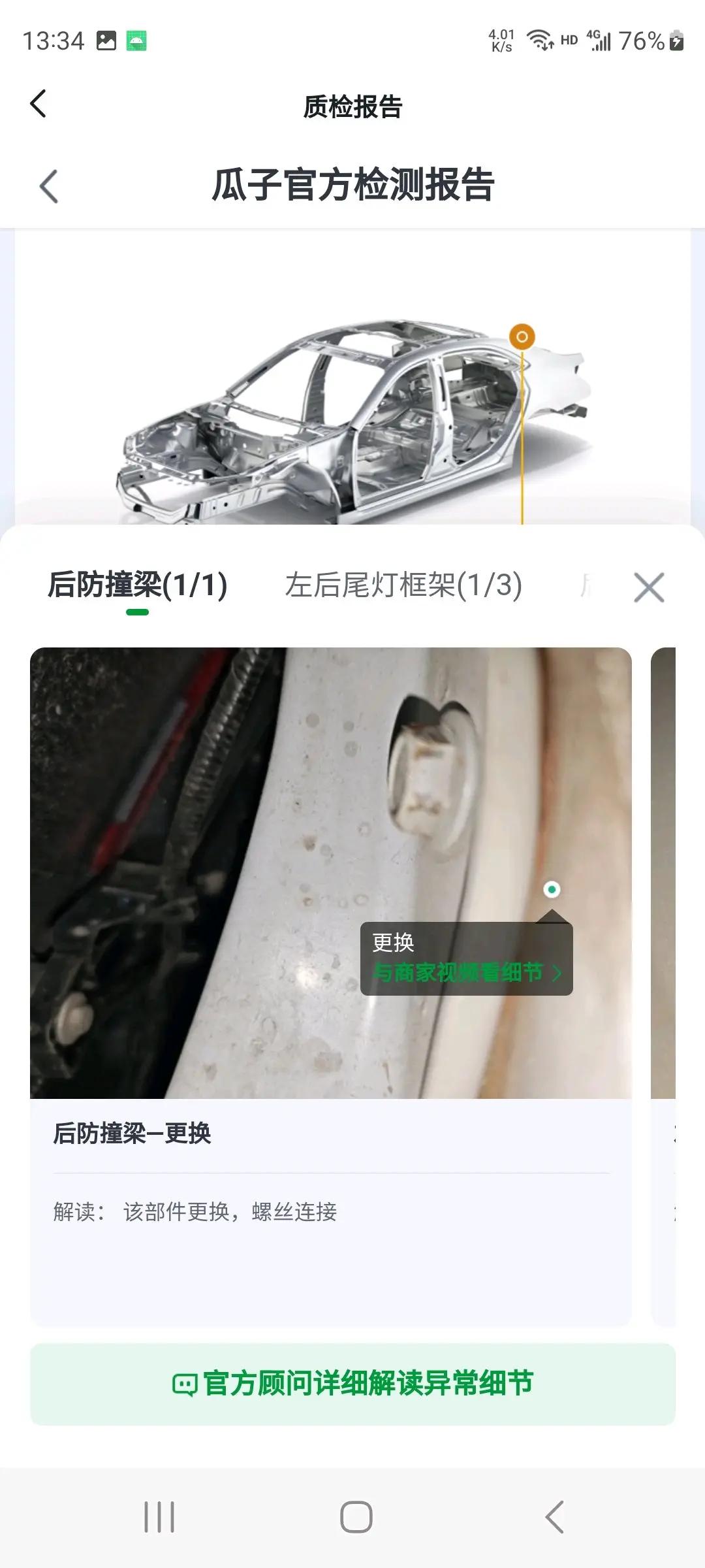 BYD 2023 Qin PLUS DM-i 1.5 stepless champion version Exceed 120KM automatic gear 6