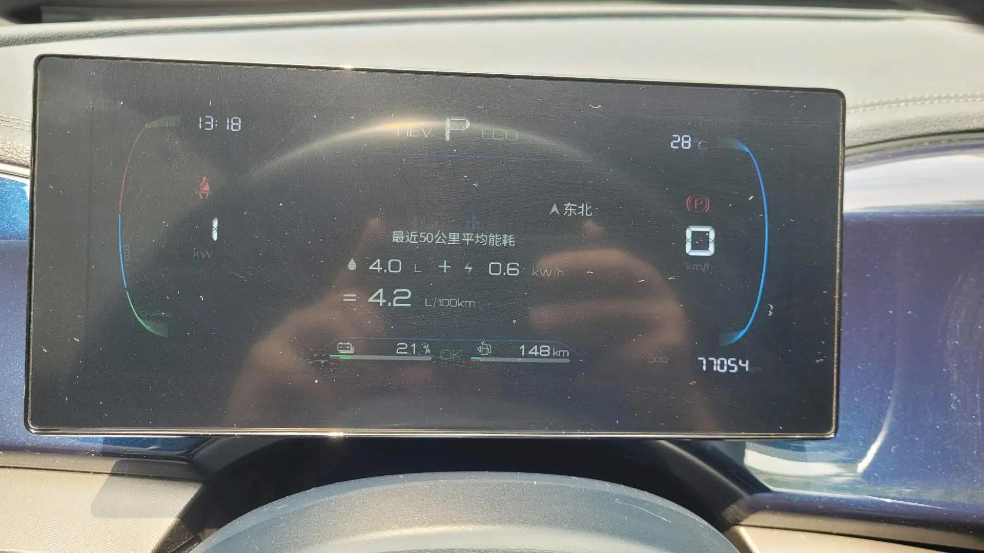BYD 2023 Qin PLUS DM-i 1.5 stepless champion version Exceed 120KM automatic gear 8