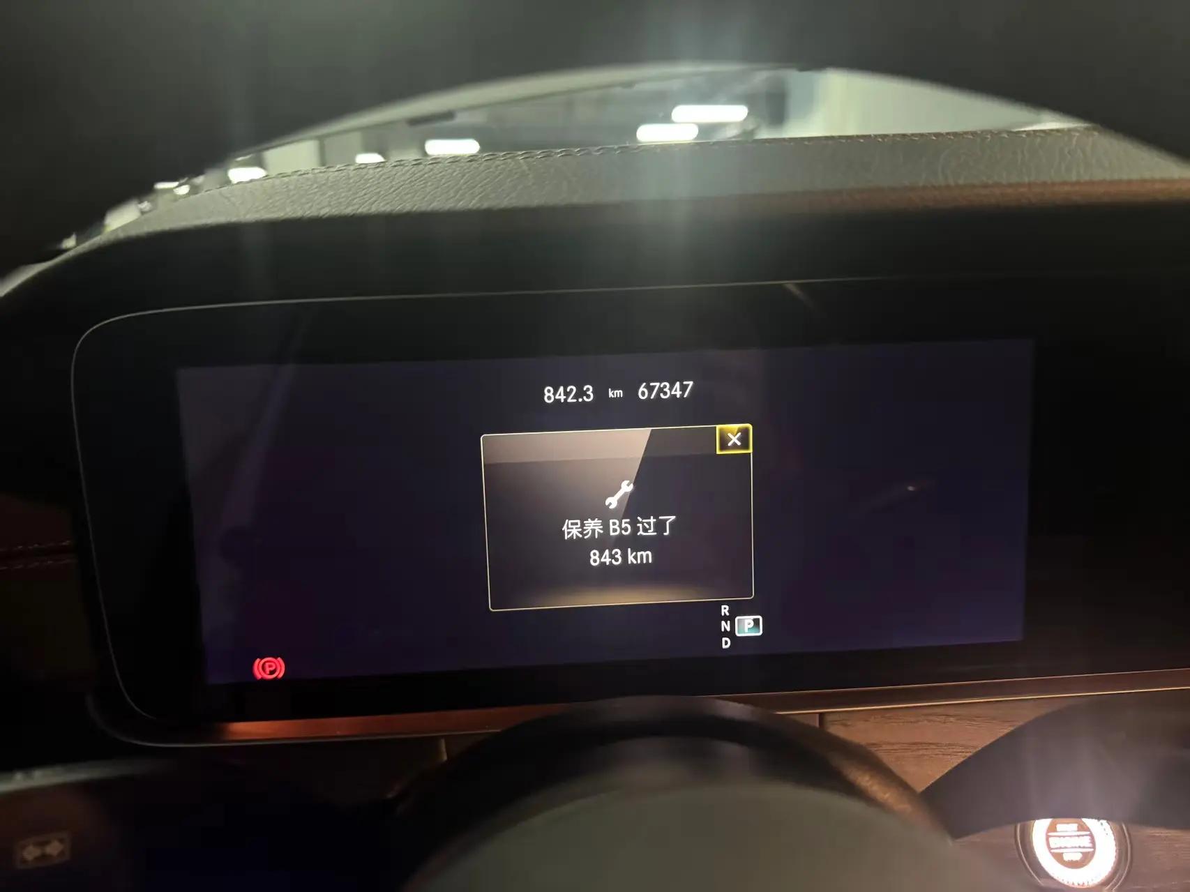Mercedes Benz E-Class 2022 E 260 L Sports 6