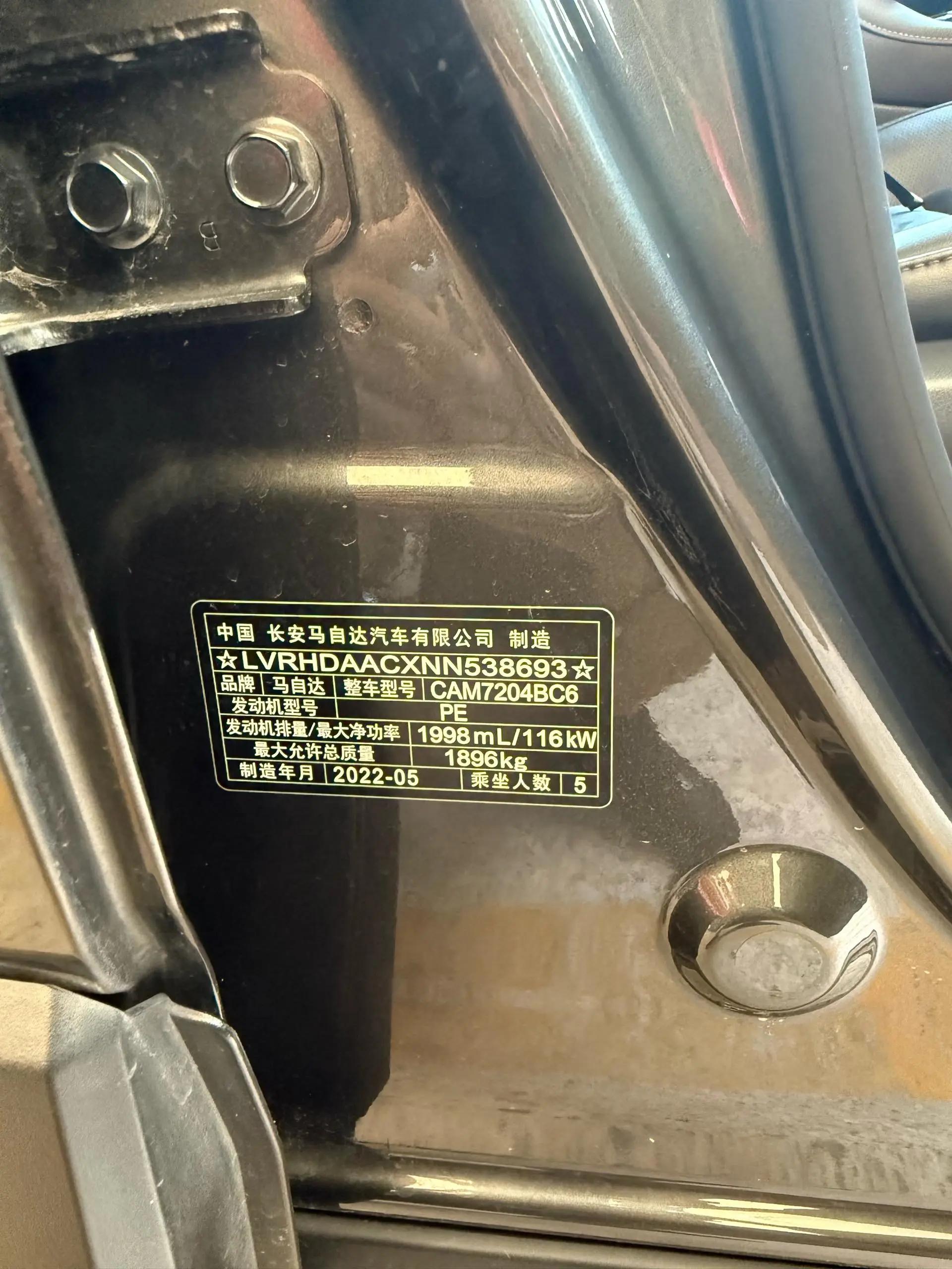Mazda CX-30 2022 2.0L Auto Jiayue 6