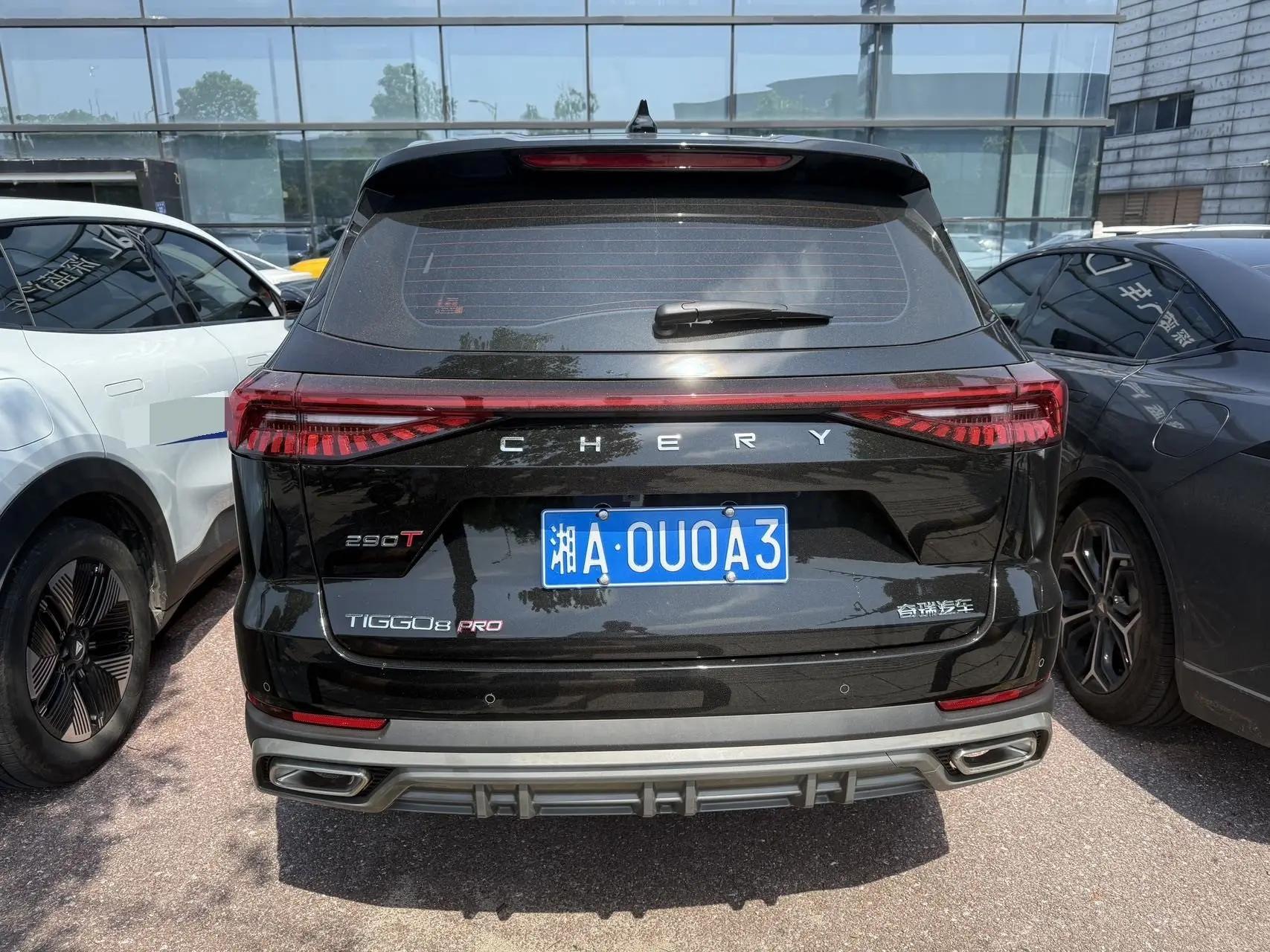 Chery 2025 Ruihu 8 PRO 1.6T 290T Two-Drive Luxury Automatic 3