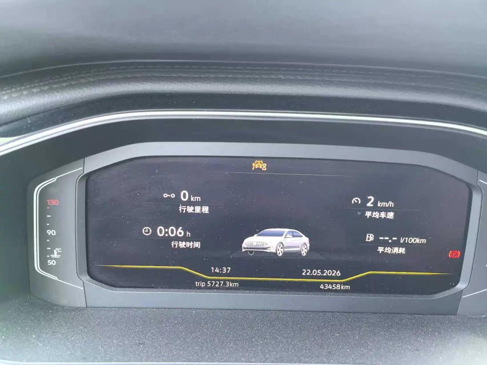 Volkswagen 2023 Sagitar 1.5TSI 300TSI Exceed Version Automatic 4