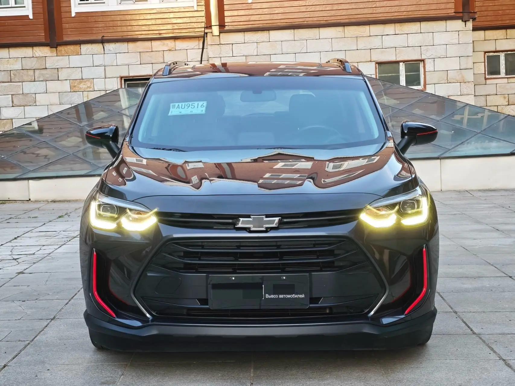 Volan 2020 Light Mixed Redline 530T Auto Yao Edition (52) 2