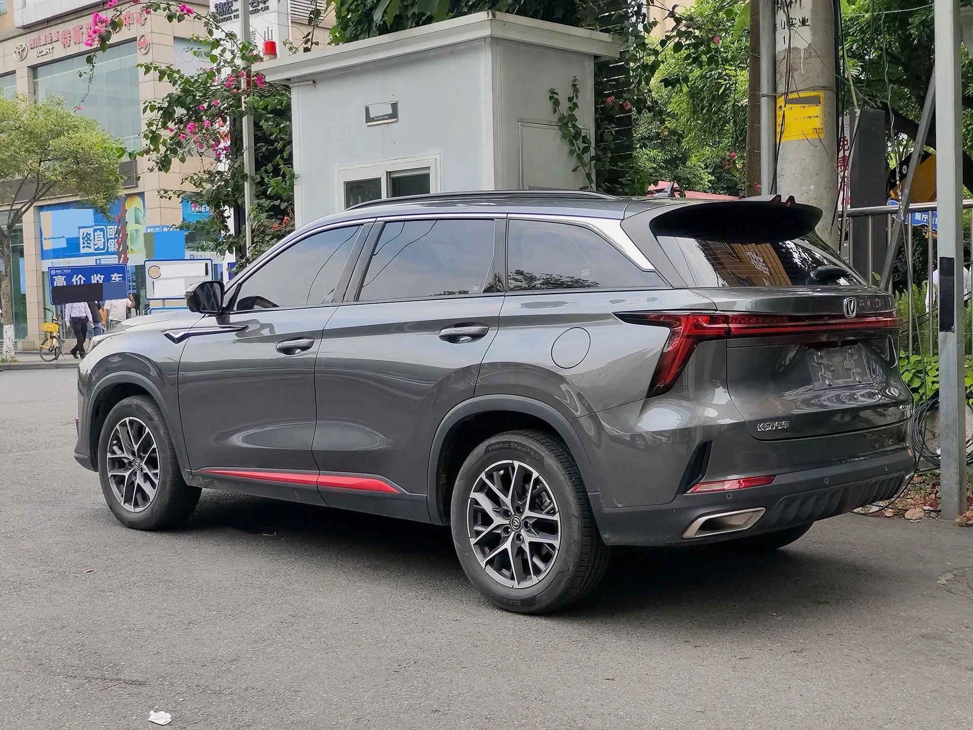 ChangAn CS75 PLUS 2022 second generation 1.5T automatic exclusive model 2