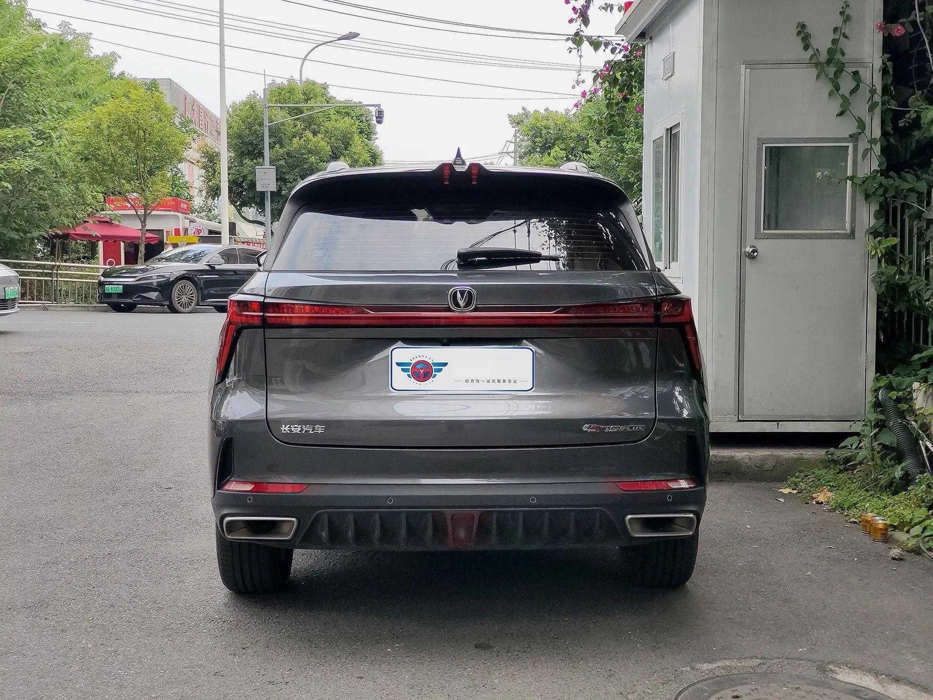 ChangAn CS75 PLUS 2022 second generation 1.5T automatic exclusive model 3