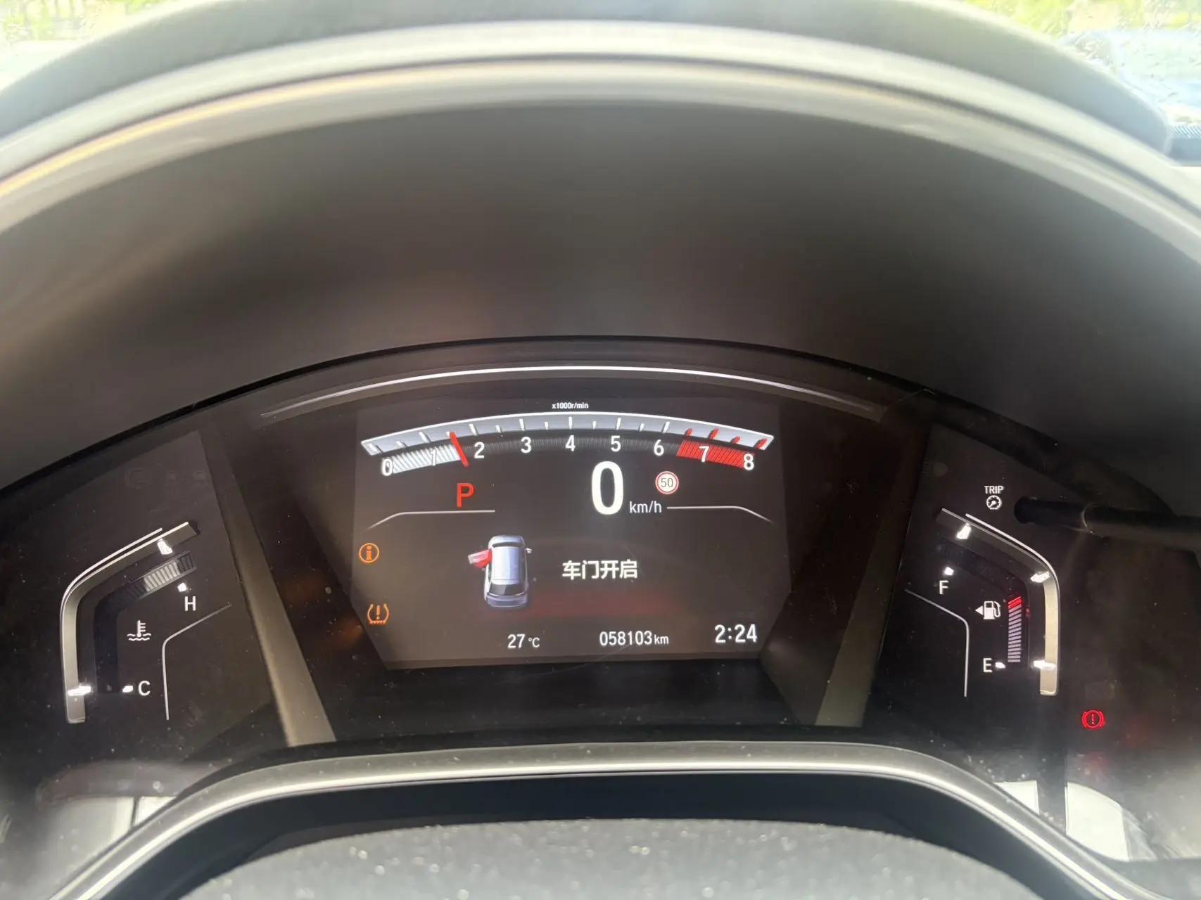 Hao Ying 2021 240TURBO CVT Two-Drive Smart Edition 8