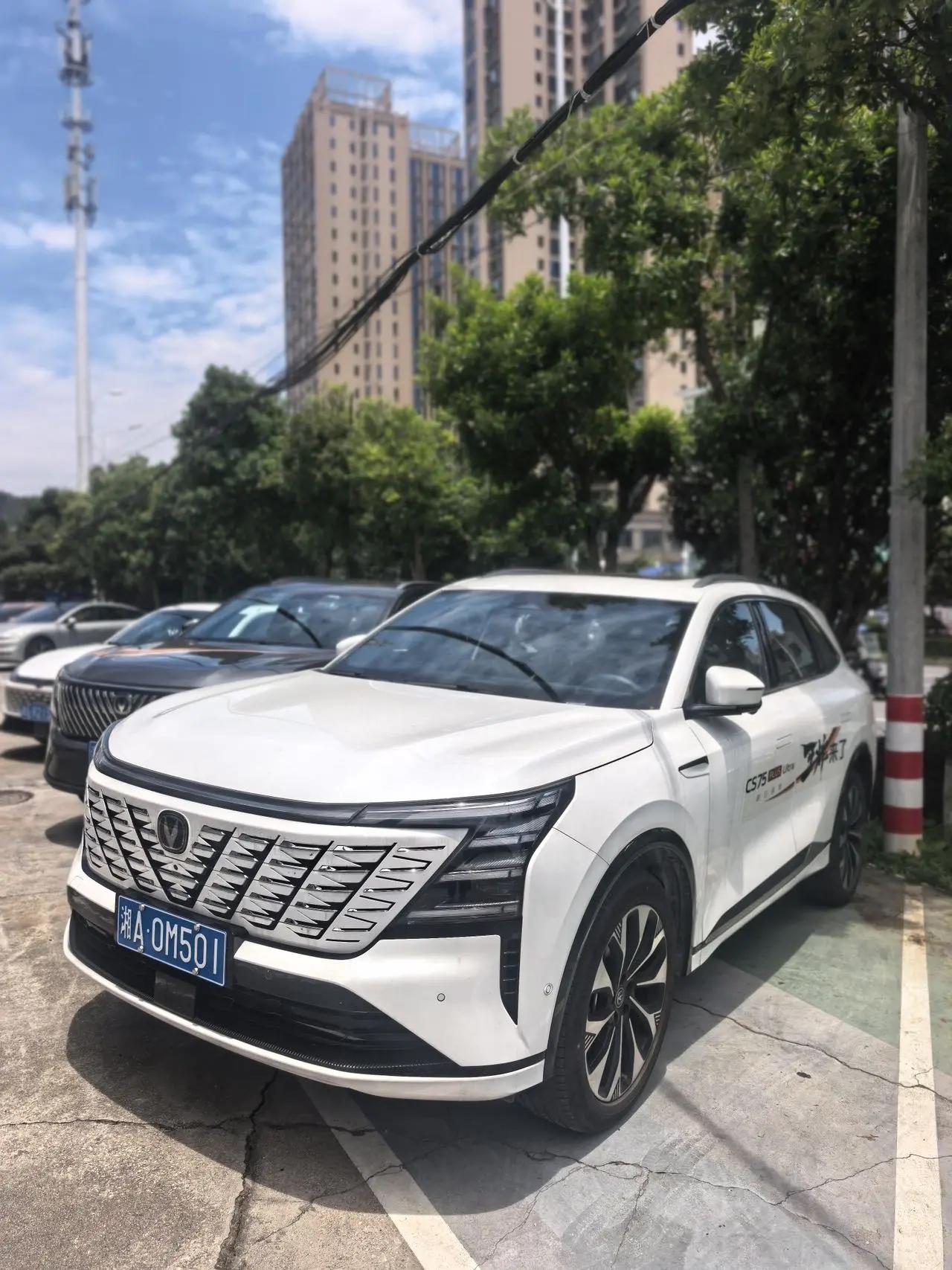 ChangAn 2025 CS75 PLUS 2.0T Ultra New Blue Whale Smart Engine Automatic Gear