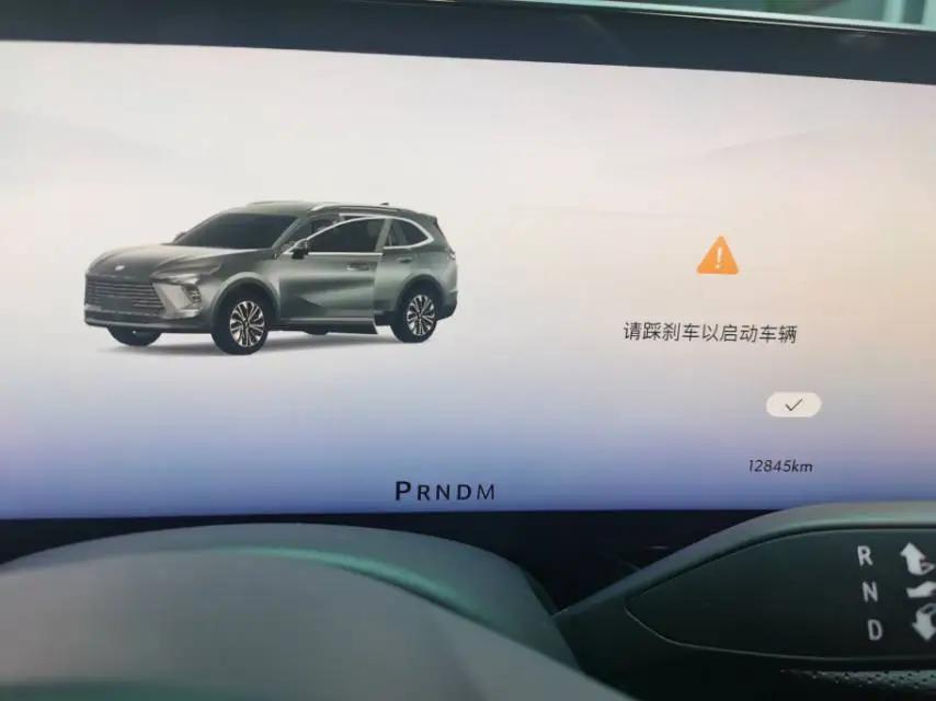 Buick 2026 Angkewei Plus 2.0T 28T Two-Drive Platinum Edition Automatic Gear 9