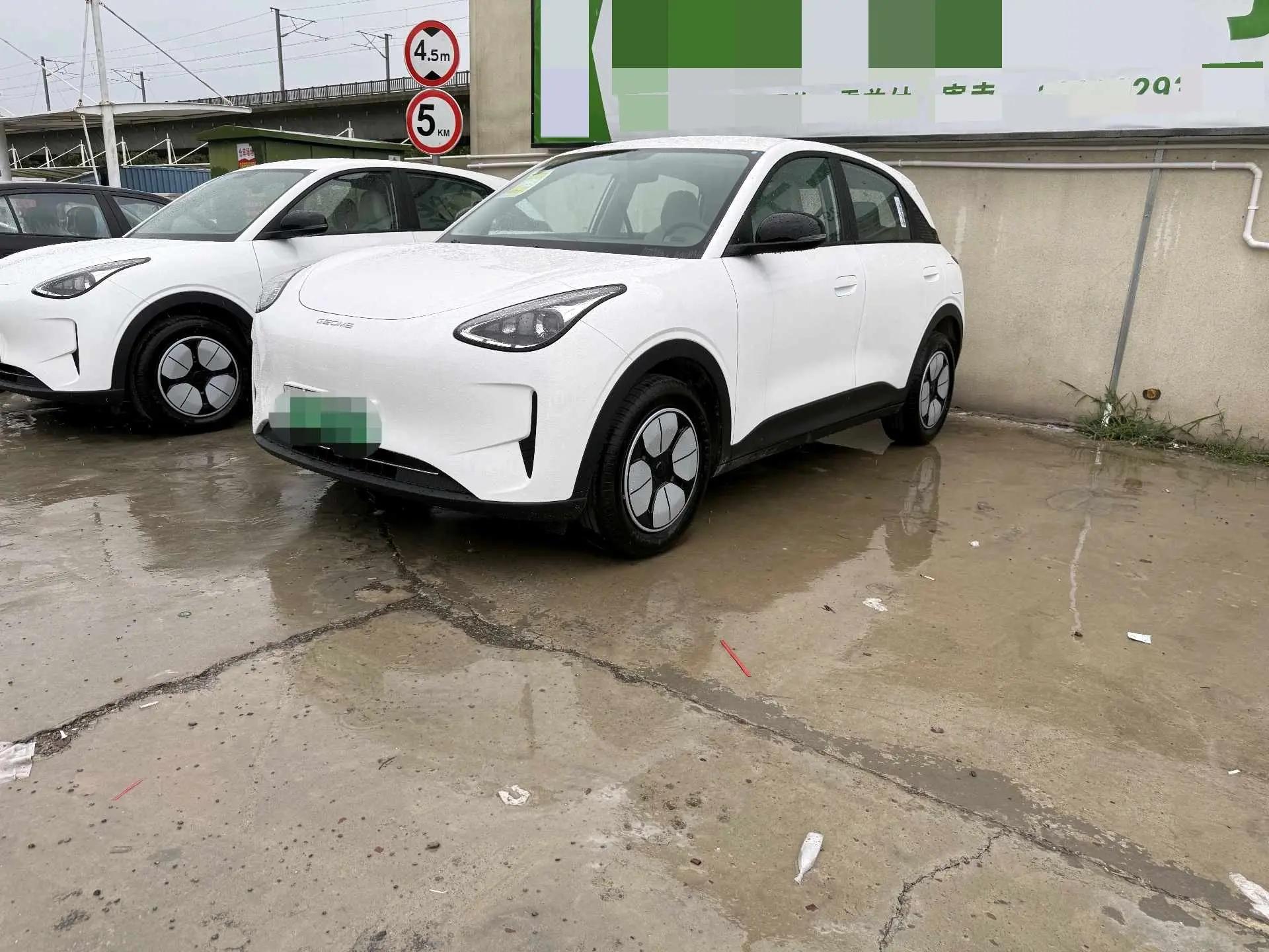 Star Wish 2026 310km Youth Edition
