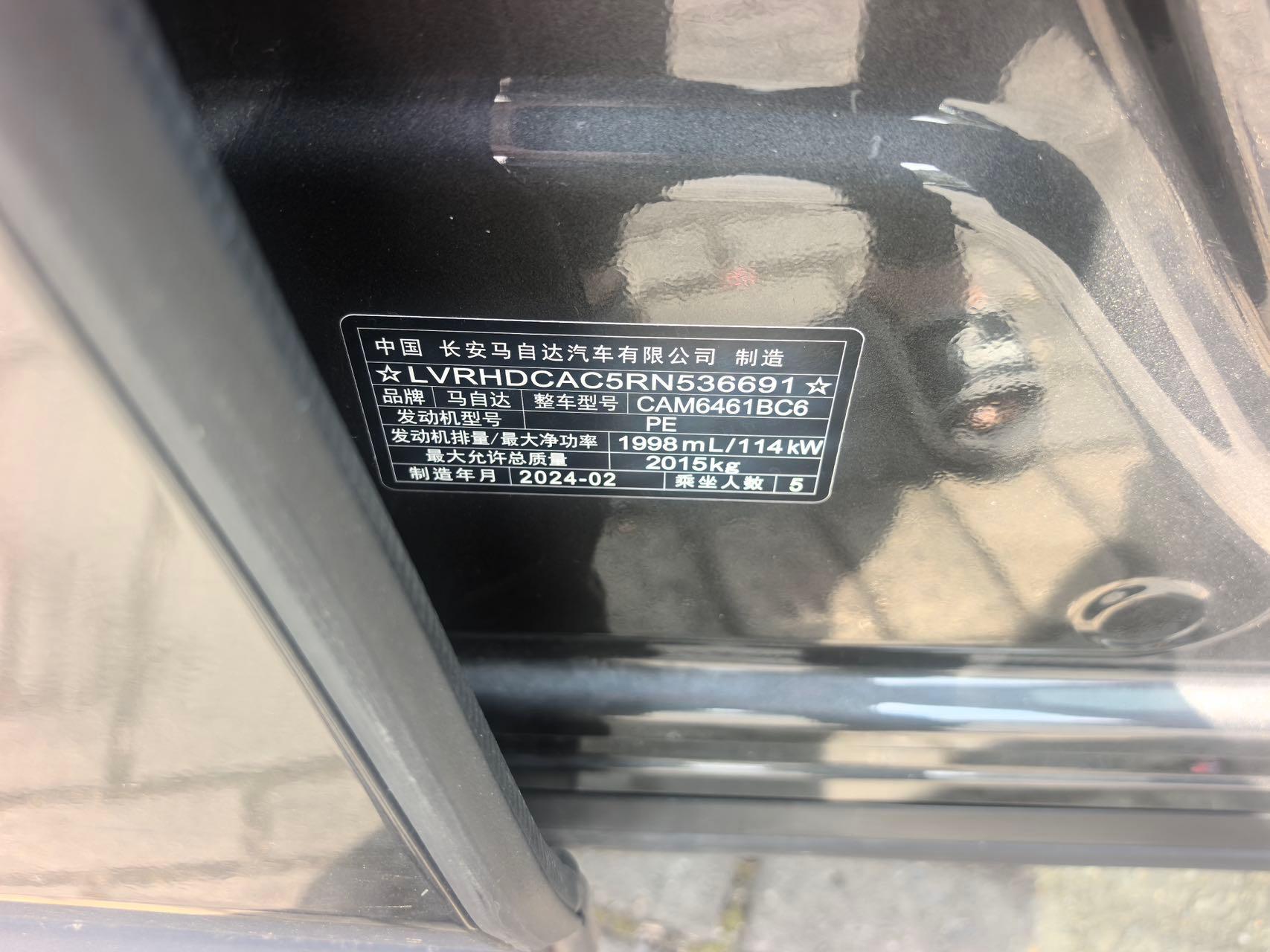 Mazda CX-5 2024 2.0L Automatic Two-Drive Comfort Model 11