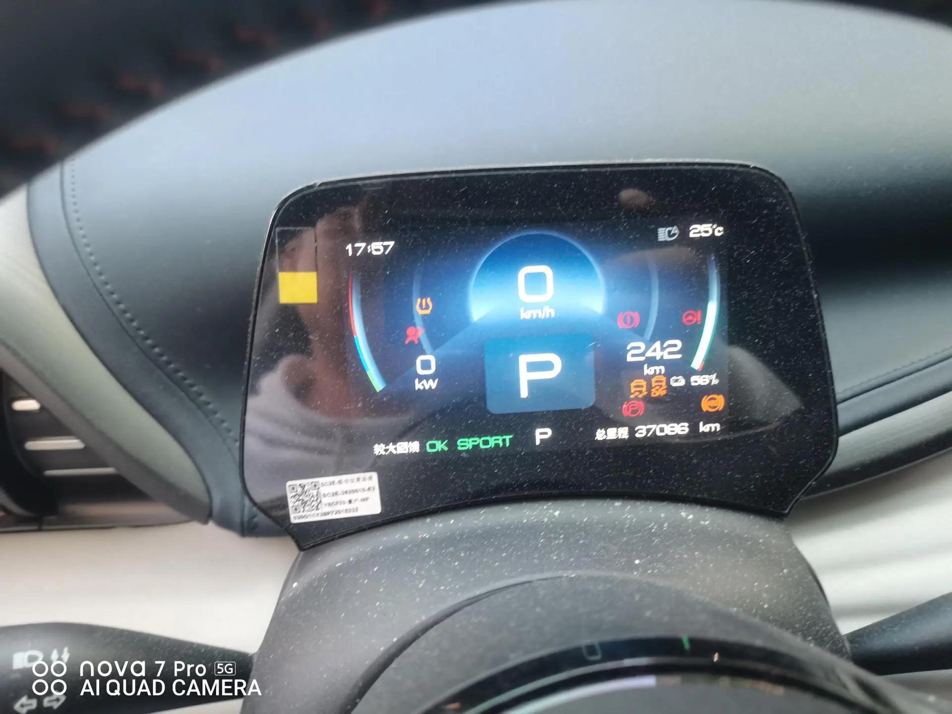 BYD Yuan PLUS 2023 Yuan PLUS Champion Edition 430km Leading Model Automatic 5