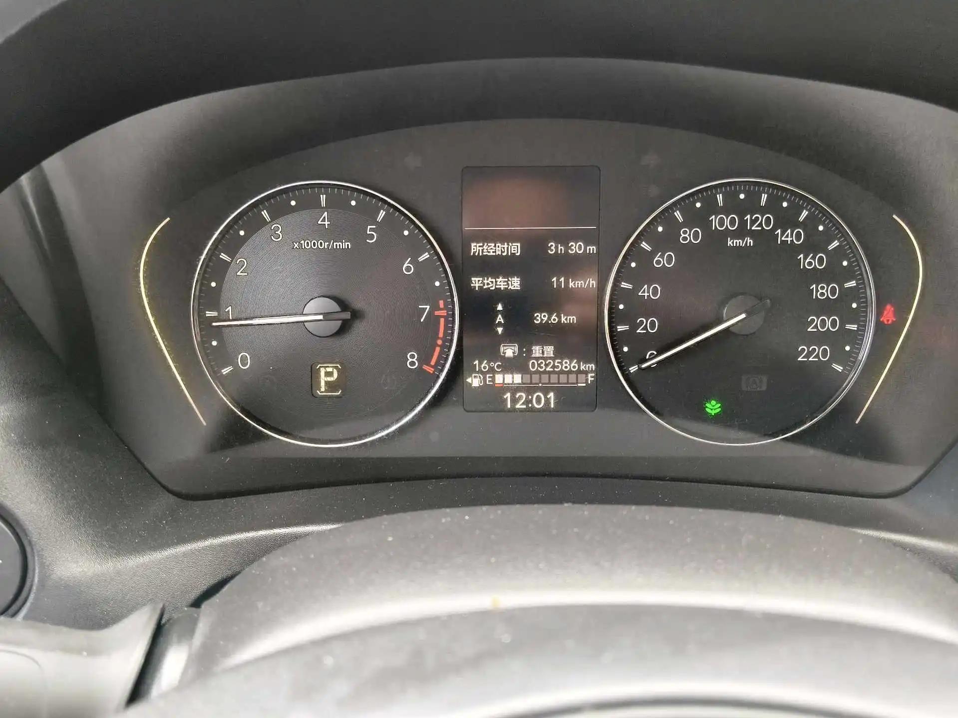 Honda XR-V 2023 1.5L CVT Thermal Edition 11