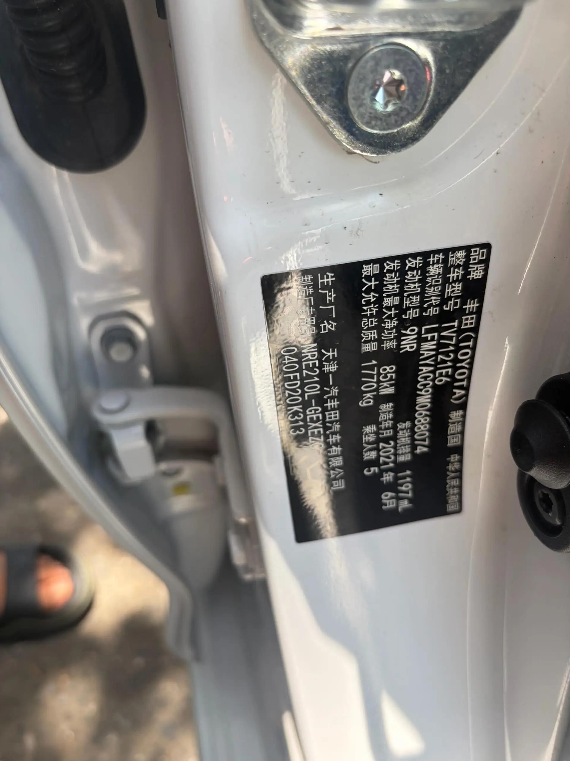 Corolla 2021 1.2T S-CVT Elite PLUS Edition 7