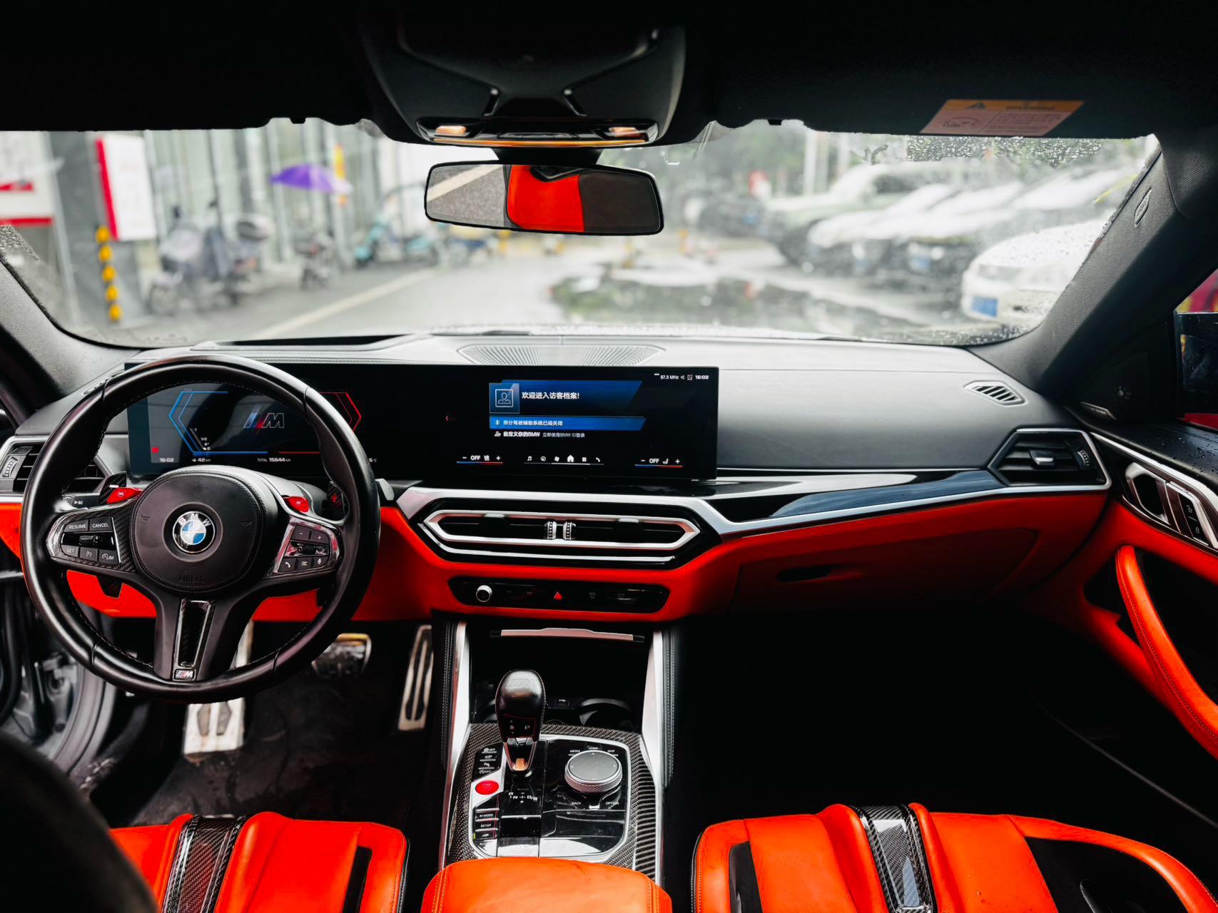 BMW M Series (Imported) 2024 M4 Coupe 3.0T M xDrive Lightning Edition Automatic 8