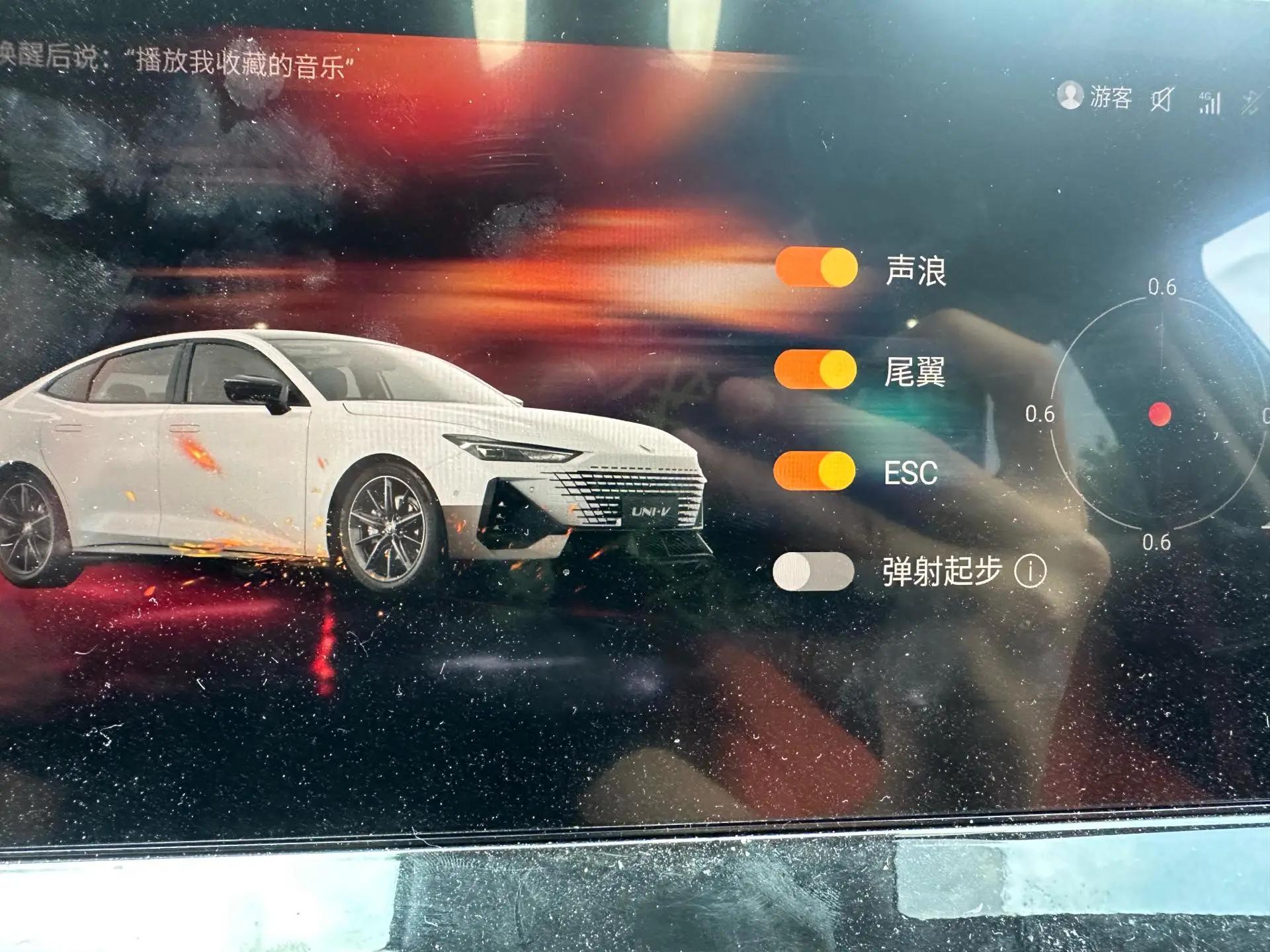 ChangAn UNI-V 2022 2.0T Leading Speed Edition 10