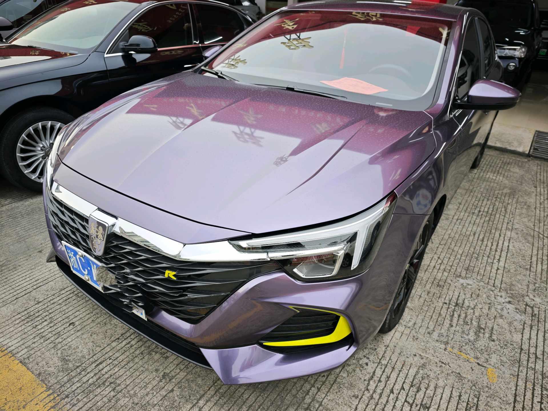 Roewe i6 MAX 2020 300TGI Auto Cool Sky Screen Edition