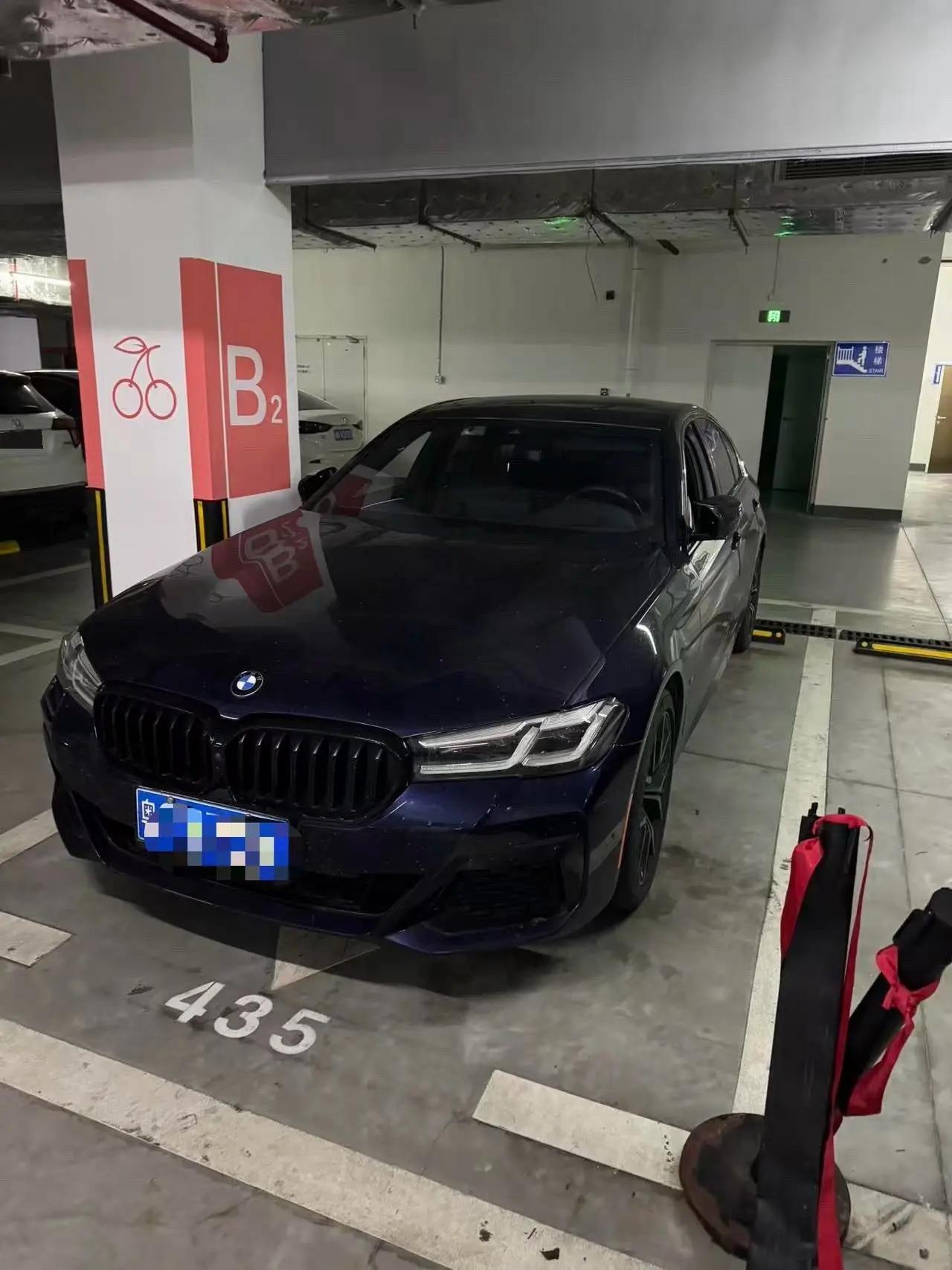BMW 5 Series (Imported) 2021 530i Fashion Edition M Sports Suit