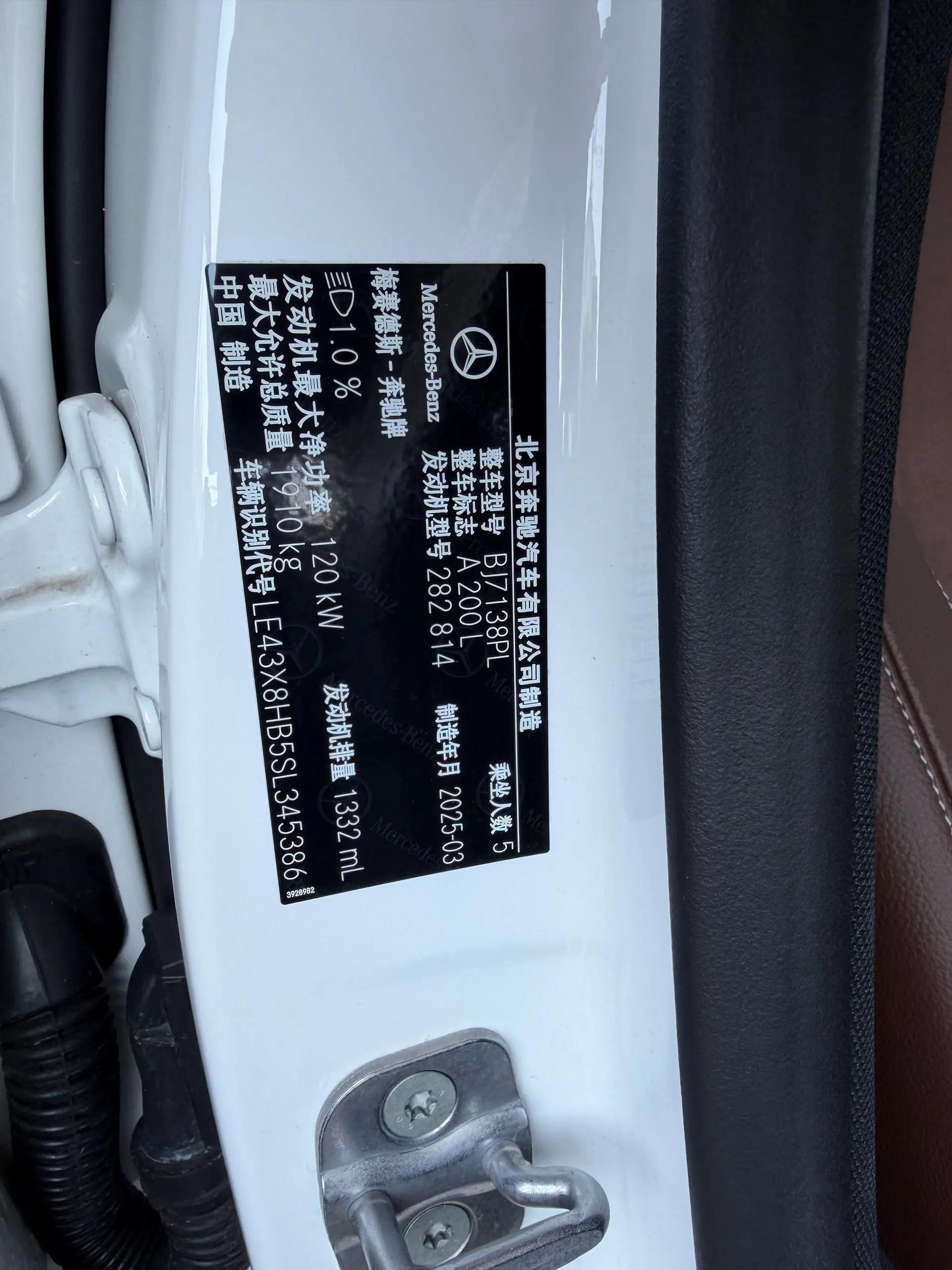 Mercedes Benz A- Class 2025 Model A 200 L 1.3T Fashion Version Automatic 7